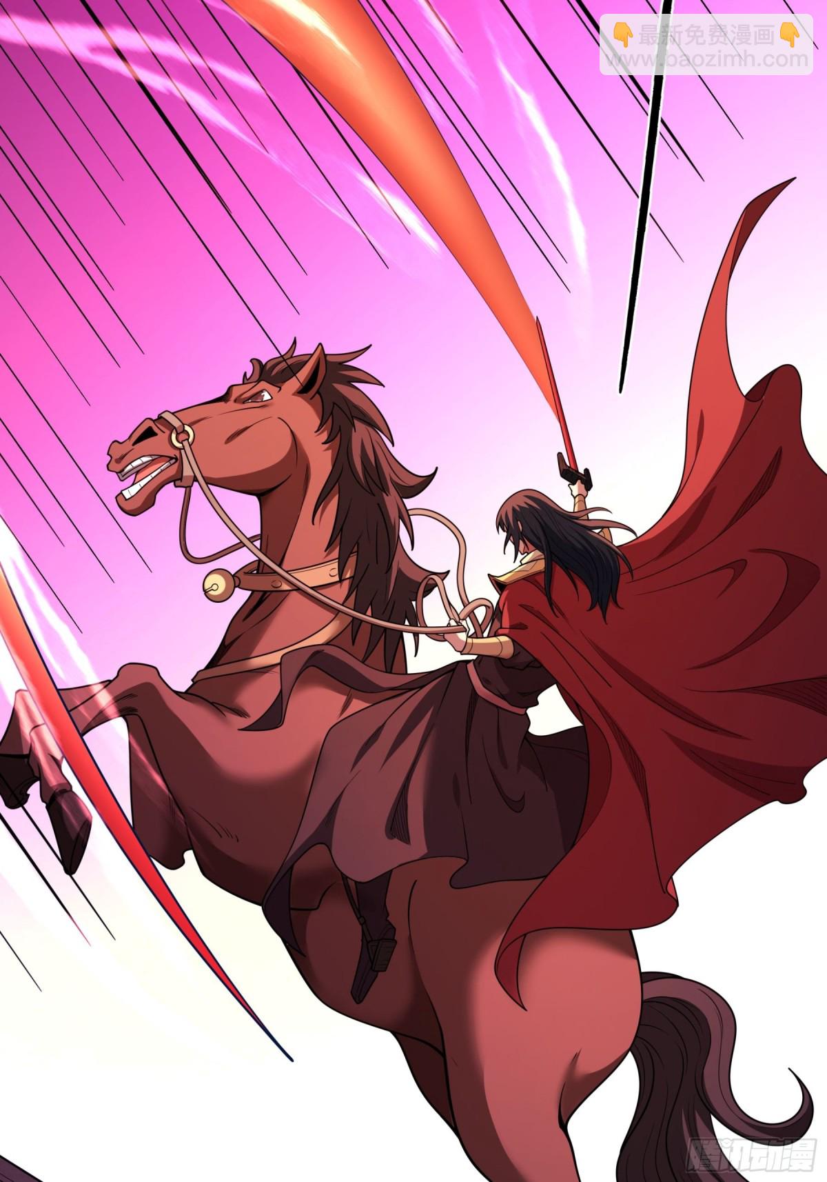 絕世武神 - 853 昭告天下（3） - 4