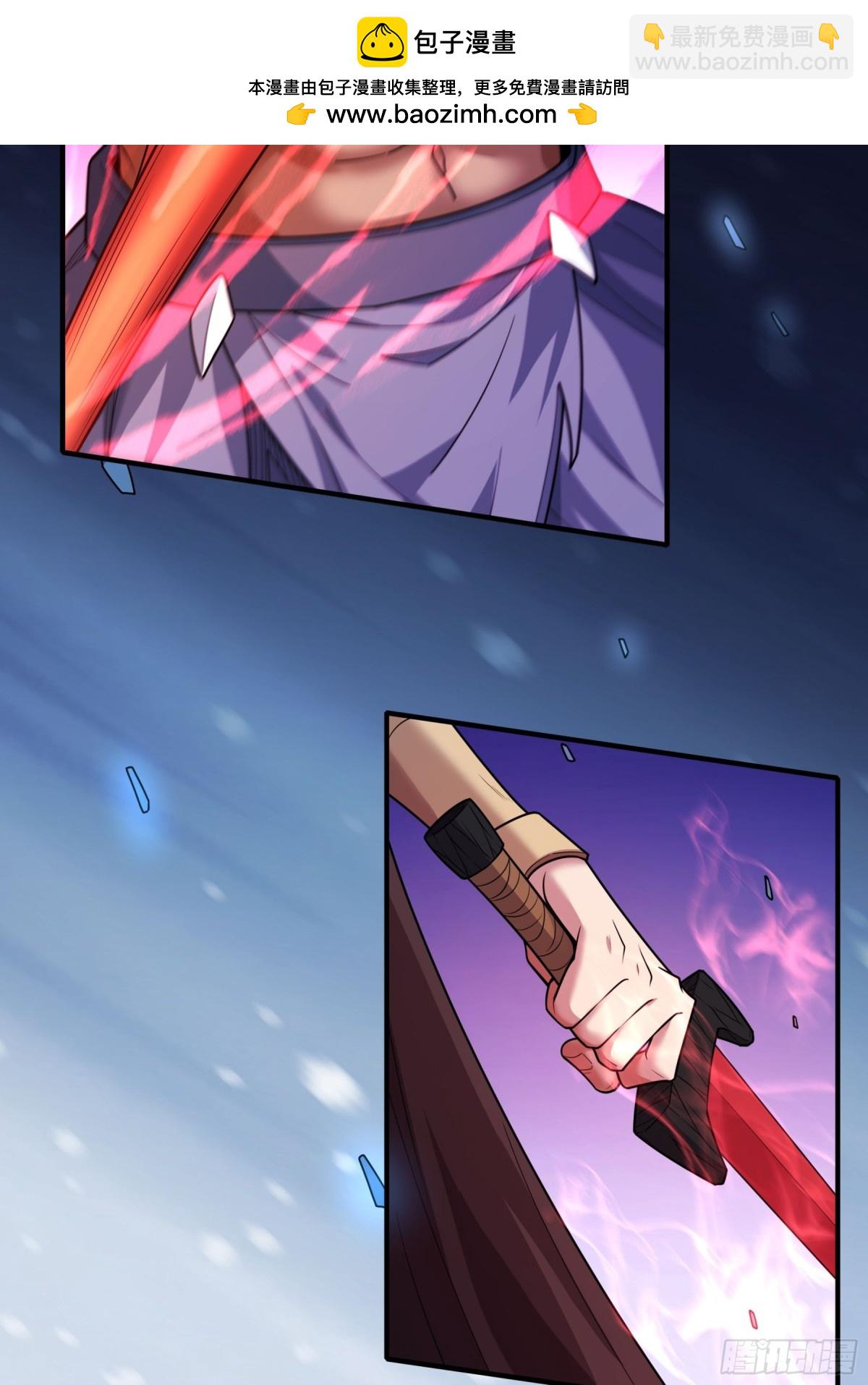 絕世武神 - 853 昭告天下（3） - 6