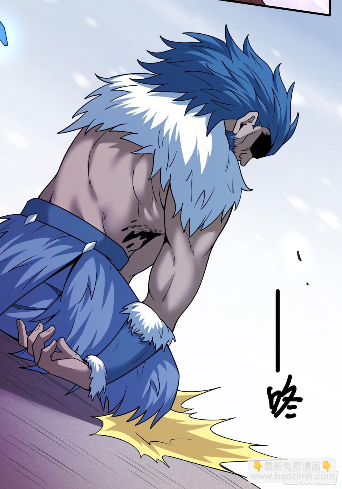 絕世武神 - 853 昭告天下（3） - 7