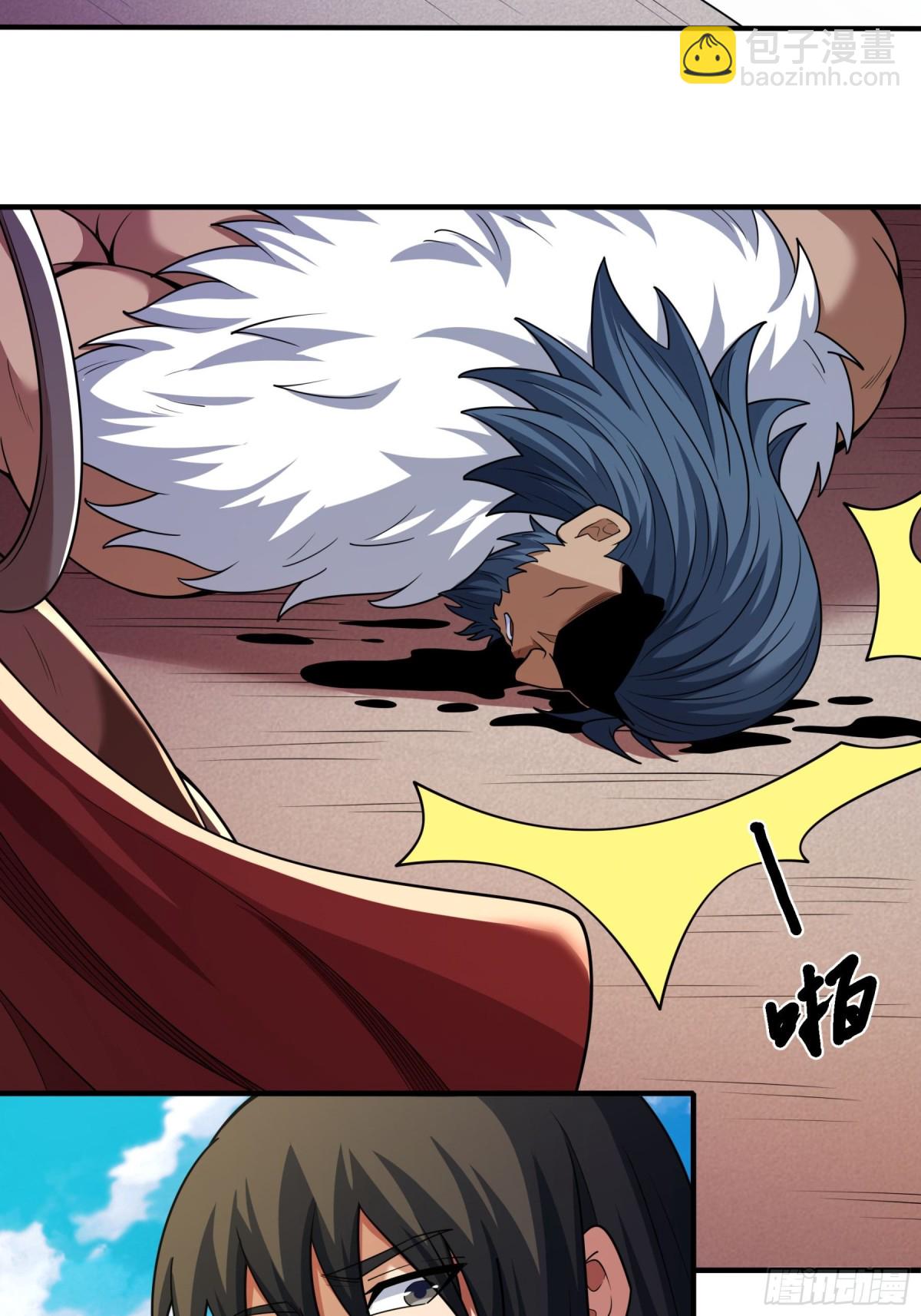 絕世武神 - 853 昭告天下（3） - 1