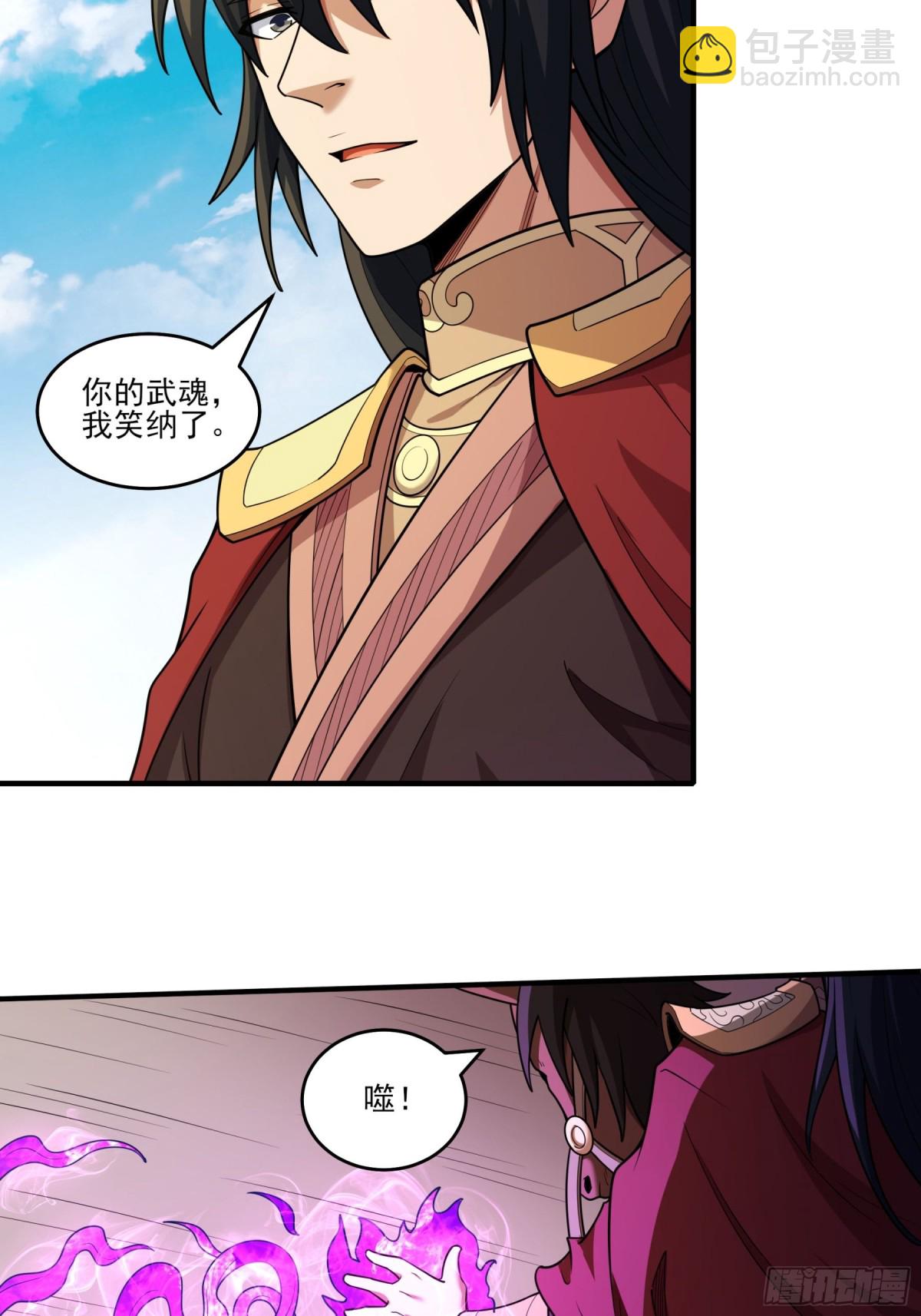 絕世武神 - 853 昭告天下（3） - 2