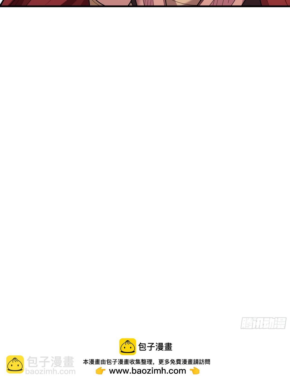 絕世武神 - 853 昭告天下（3） - 4