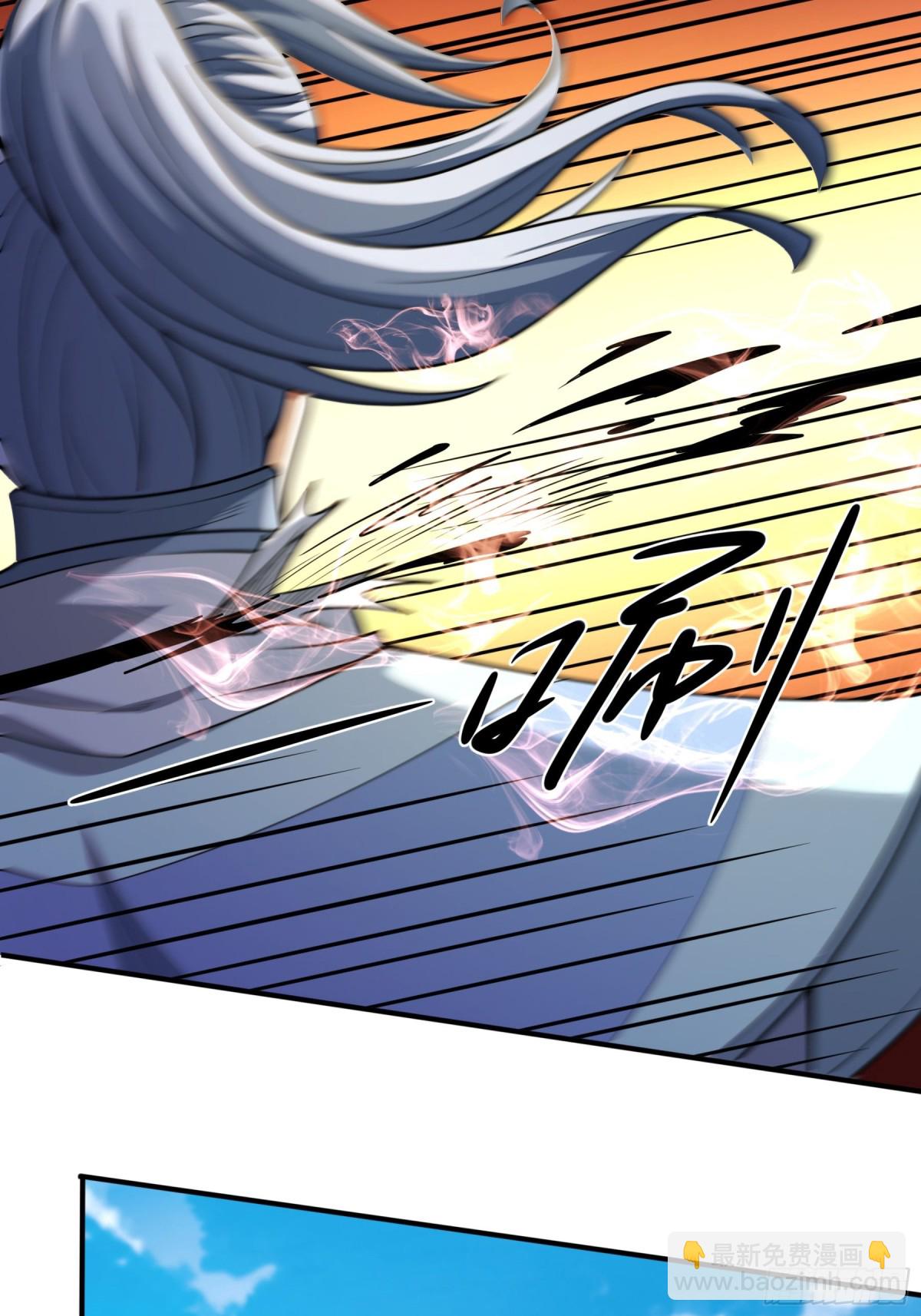 絕世武神 - 853 昭告天下（3） - 1