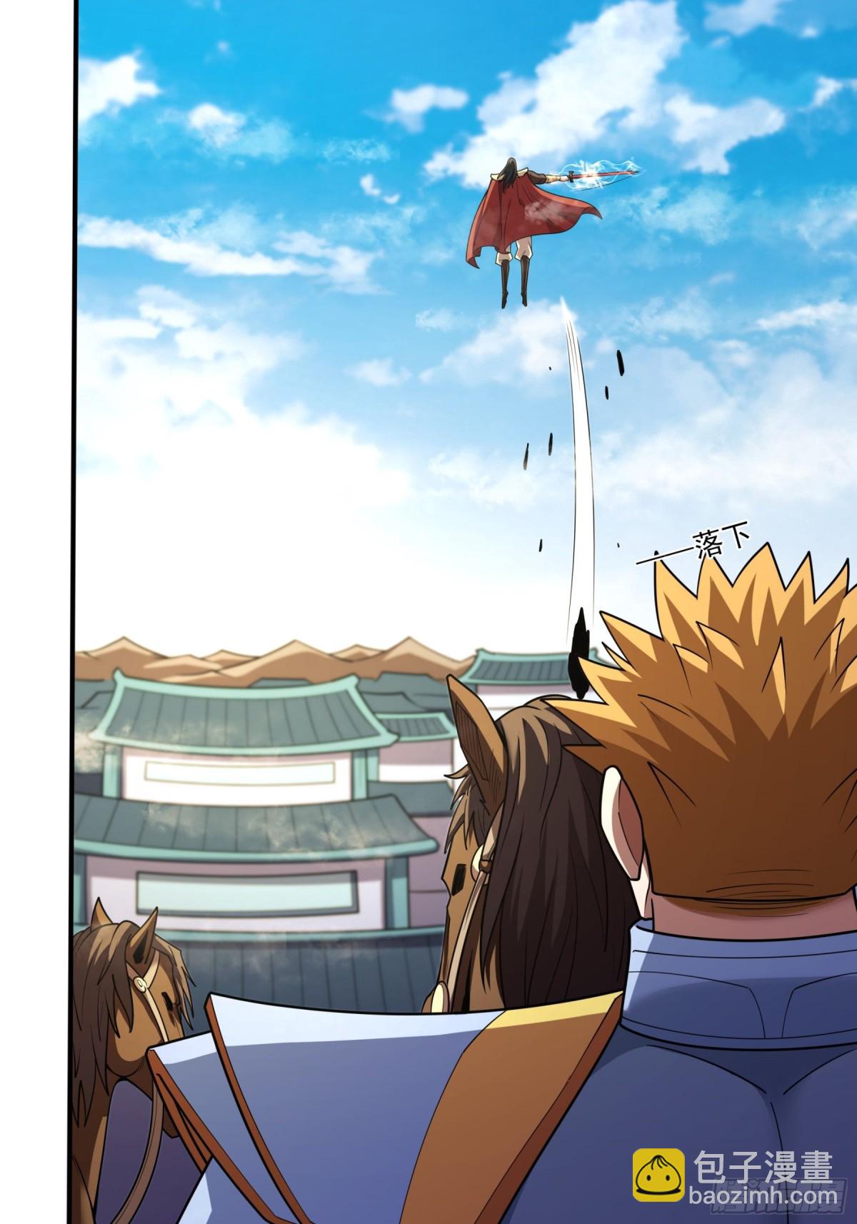 絕世武神 - 853 昭告天下（3） - 2