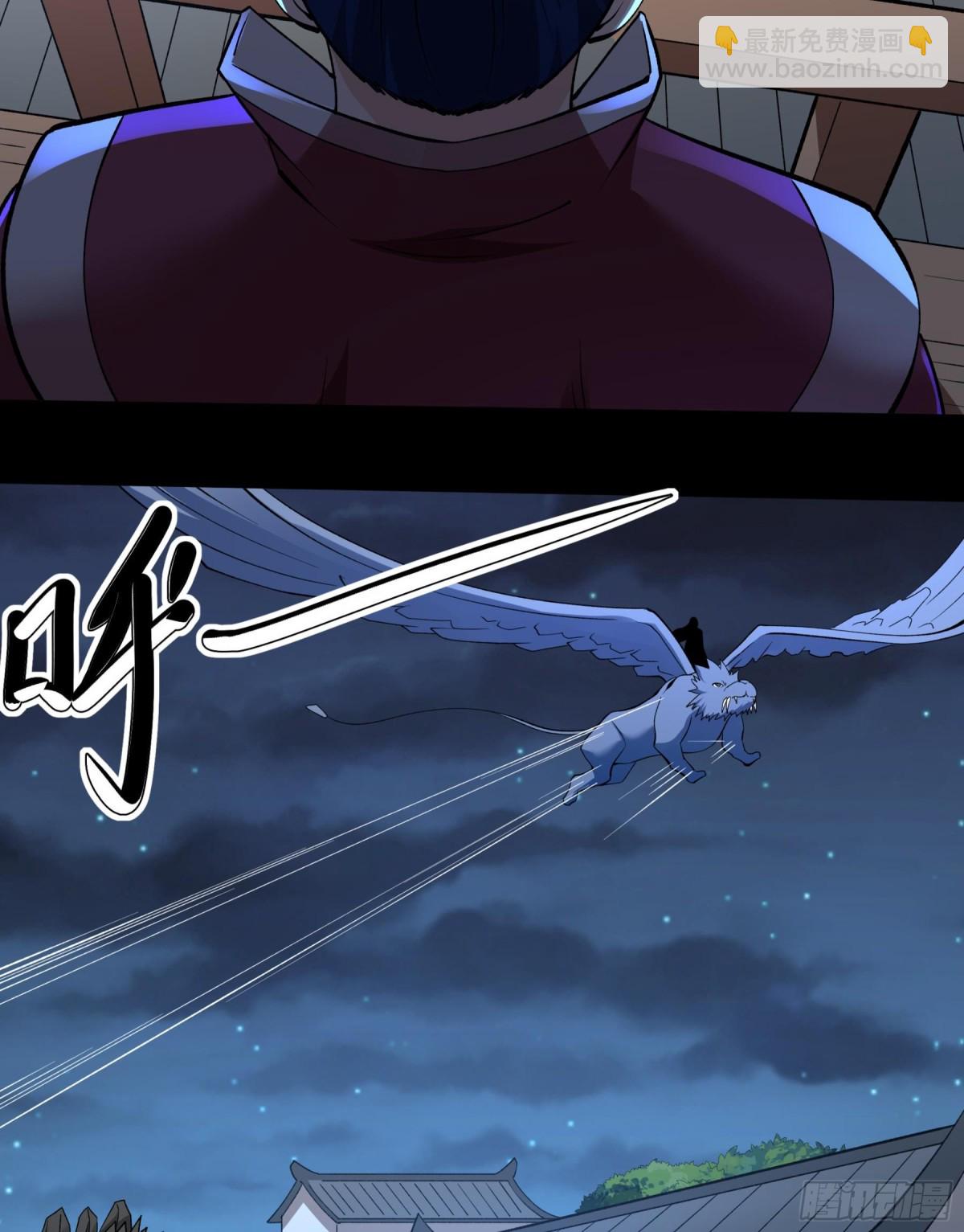 絕世武神 - 857 斷刃城危機（1） - 4