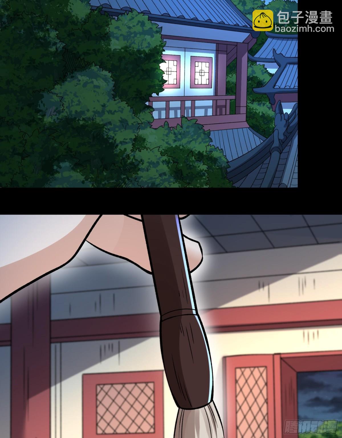 絕世武神 - 857 斷刃城危機（1） - 5