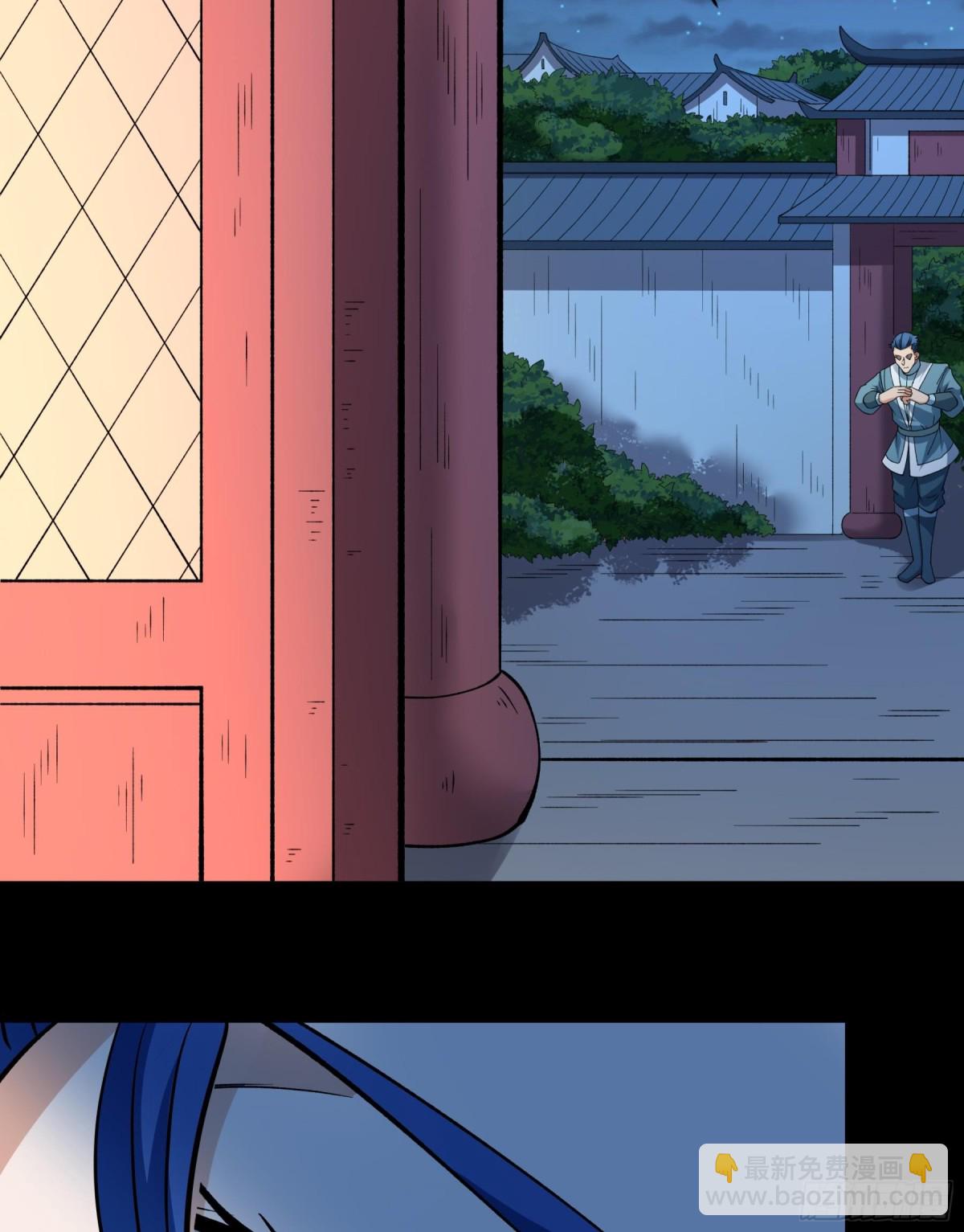 絕世武神 - 857 斷刃城危機（1） - 1