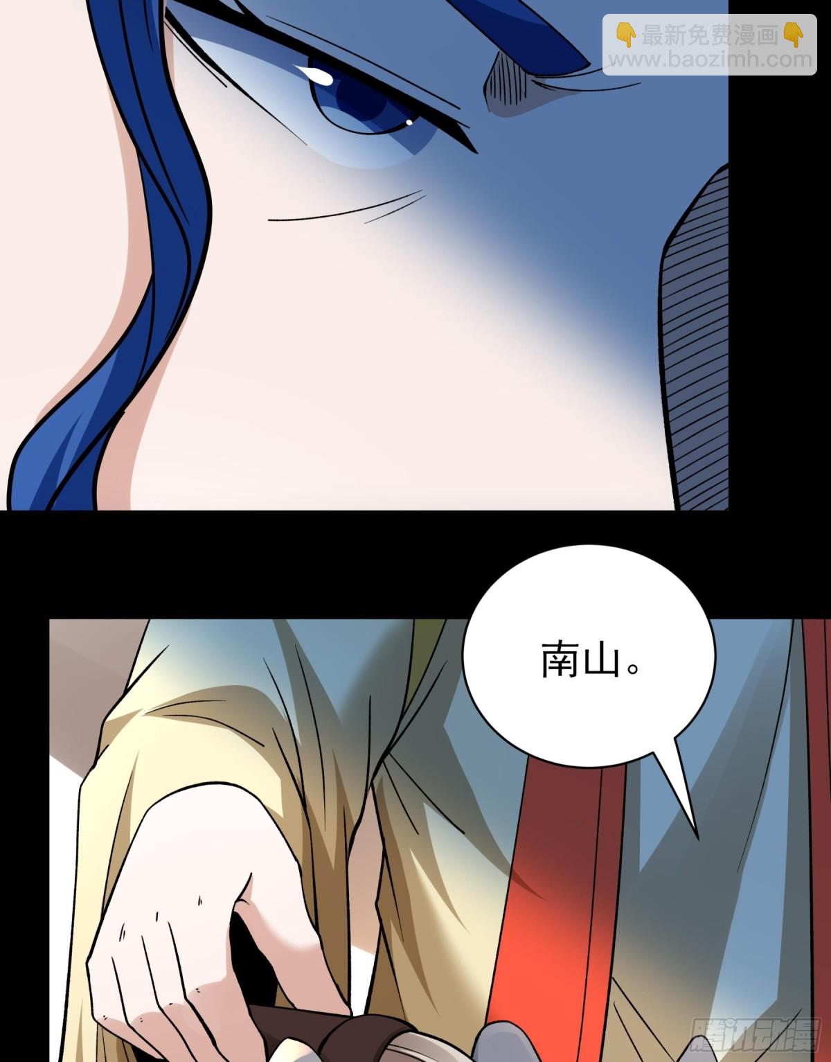 絕世武神 - 857 斷刃城危機（1） - 2