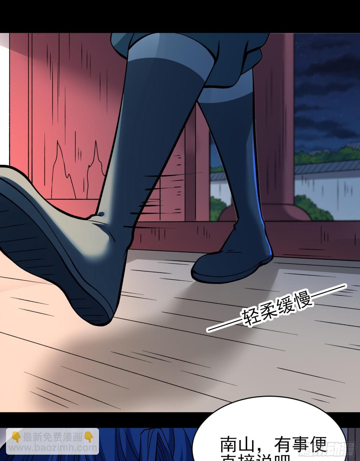 絕世武神 - 857 斷刃城危機（1） - 5