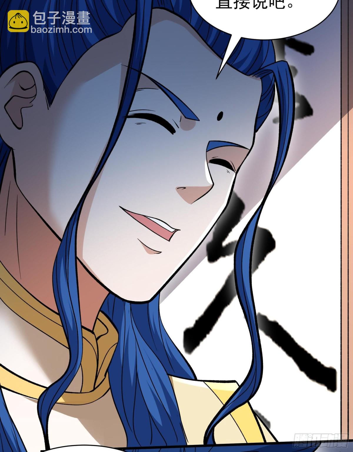 絕世武神 - 857 斷刃城危機（1） - 6