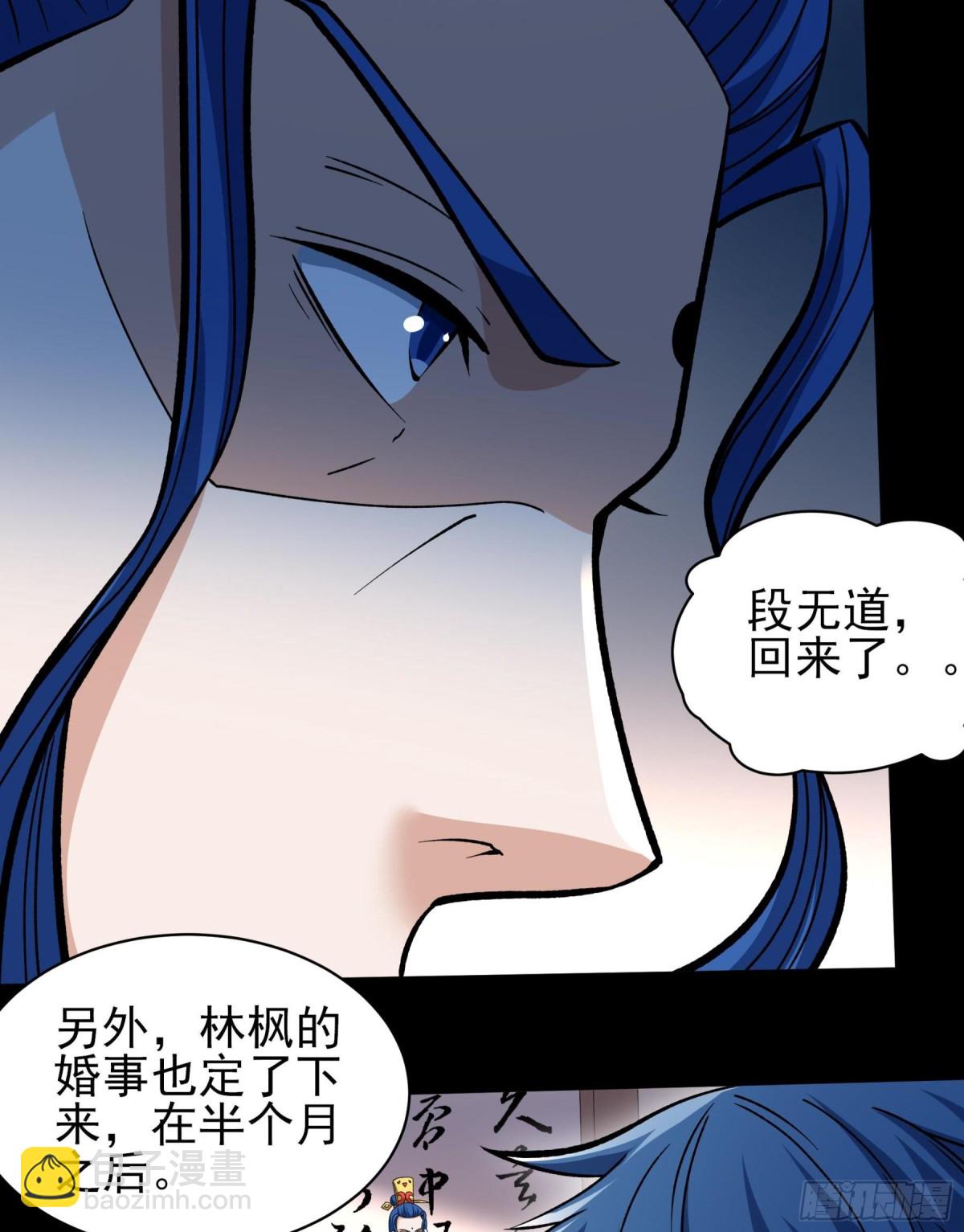 絕世武神 - 857 斷刃城危機（1） - 2