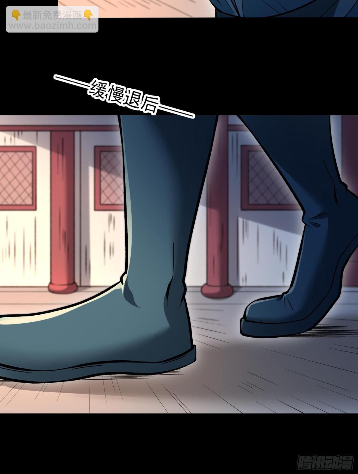 絕世武神 - 857 斷刃城危機（1） - 2