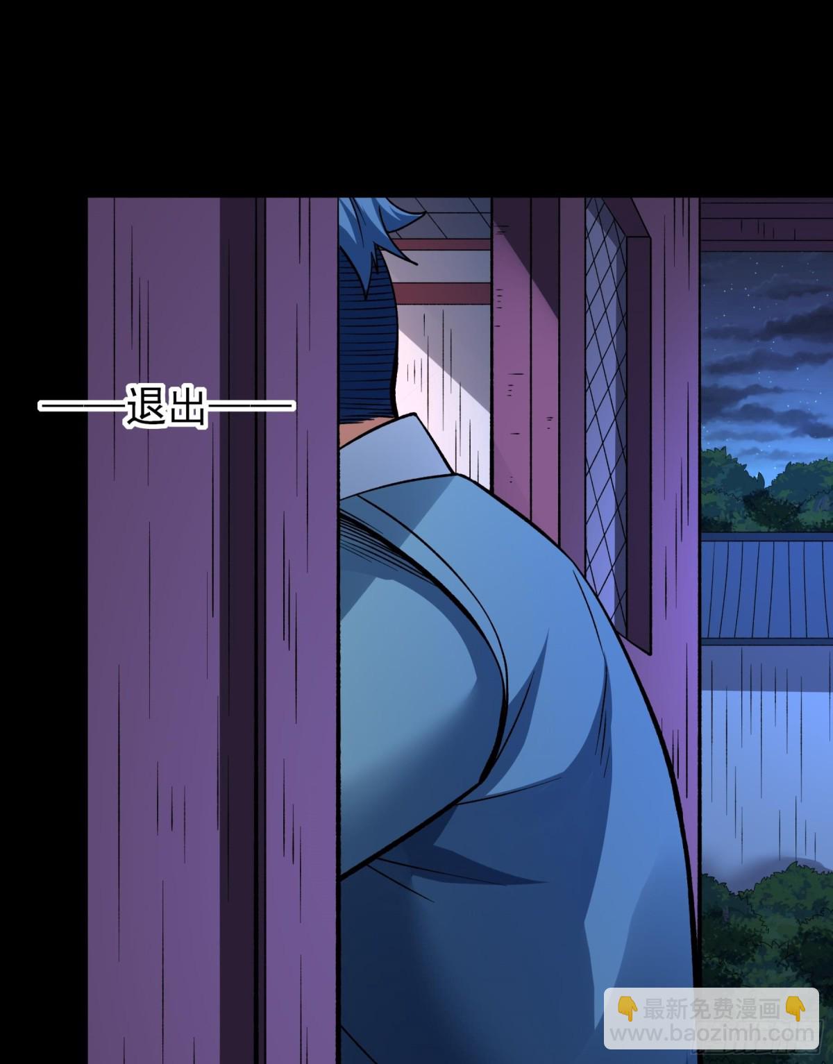 絕世武神 - 857 斷刃城危機（1） - 3