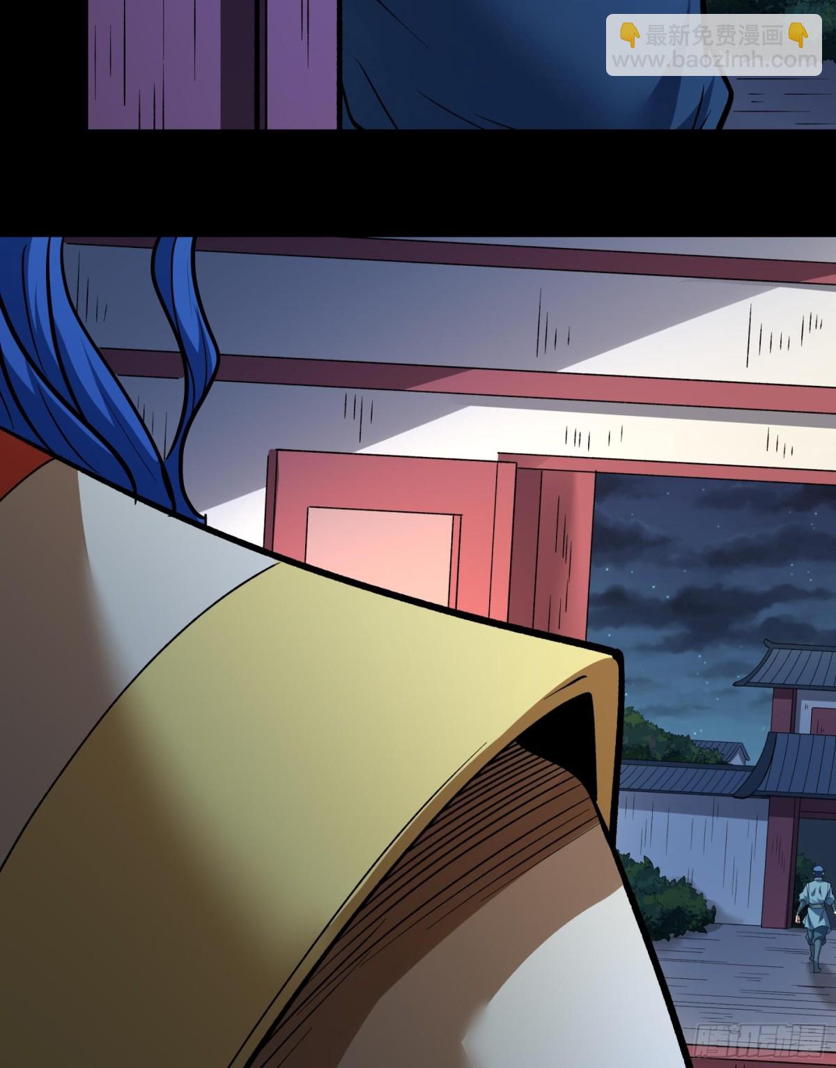 絕世武神 - 857 斷刃城危機（1） - 4