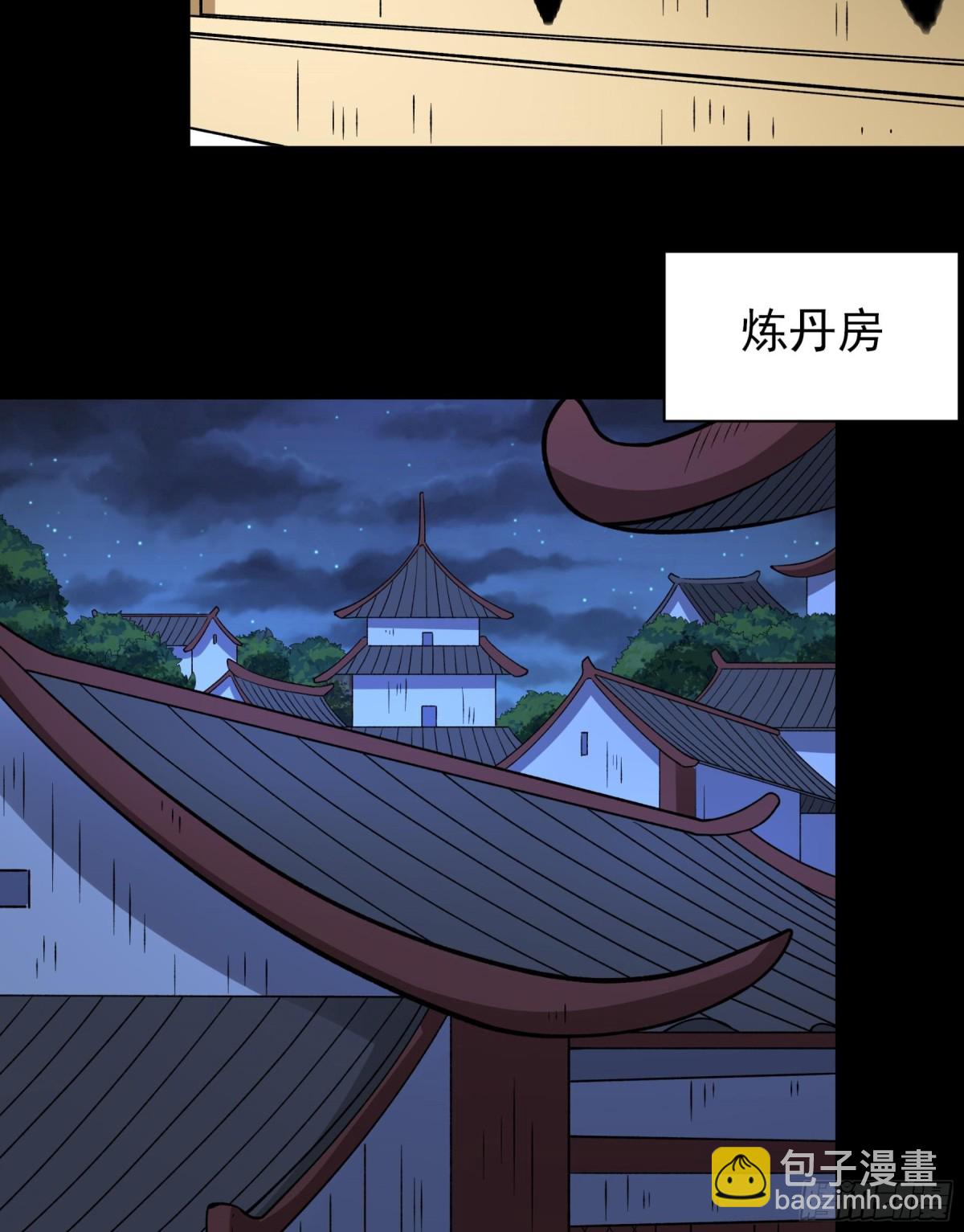 絕世武神 - 857 斷刃城危機（1） - 1