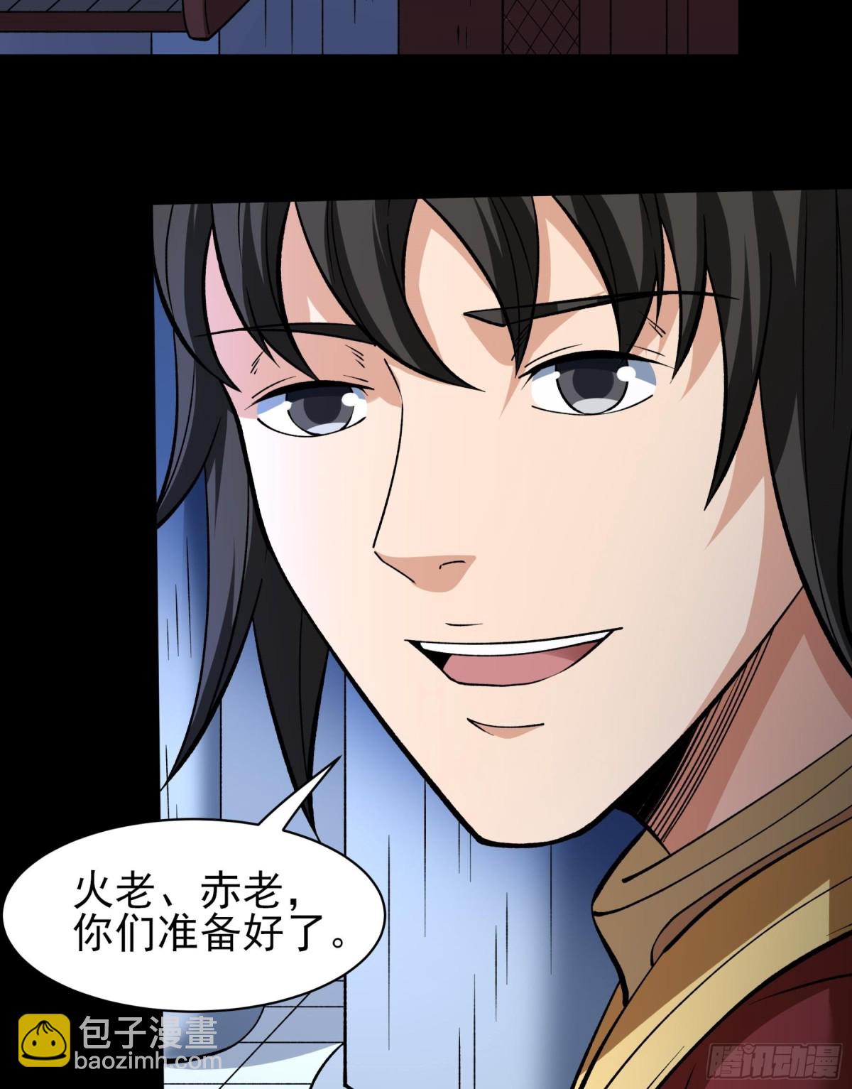 絕世武神 - 857 斷刃城危機（1） - 2