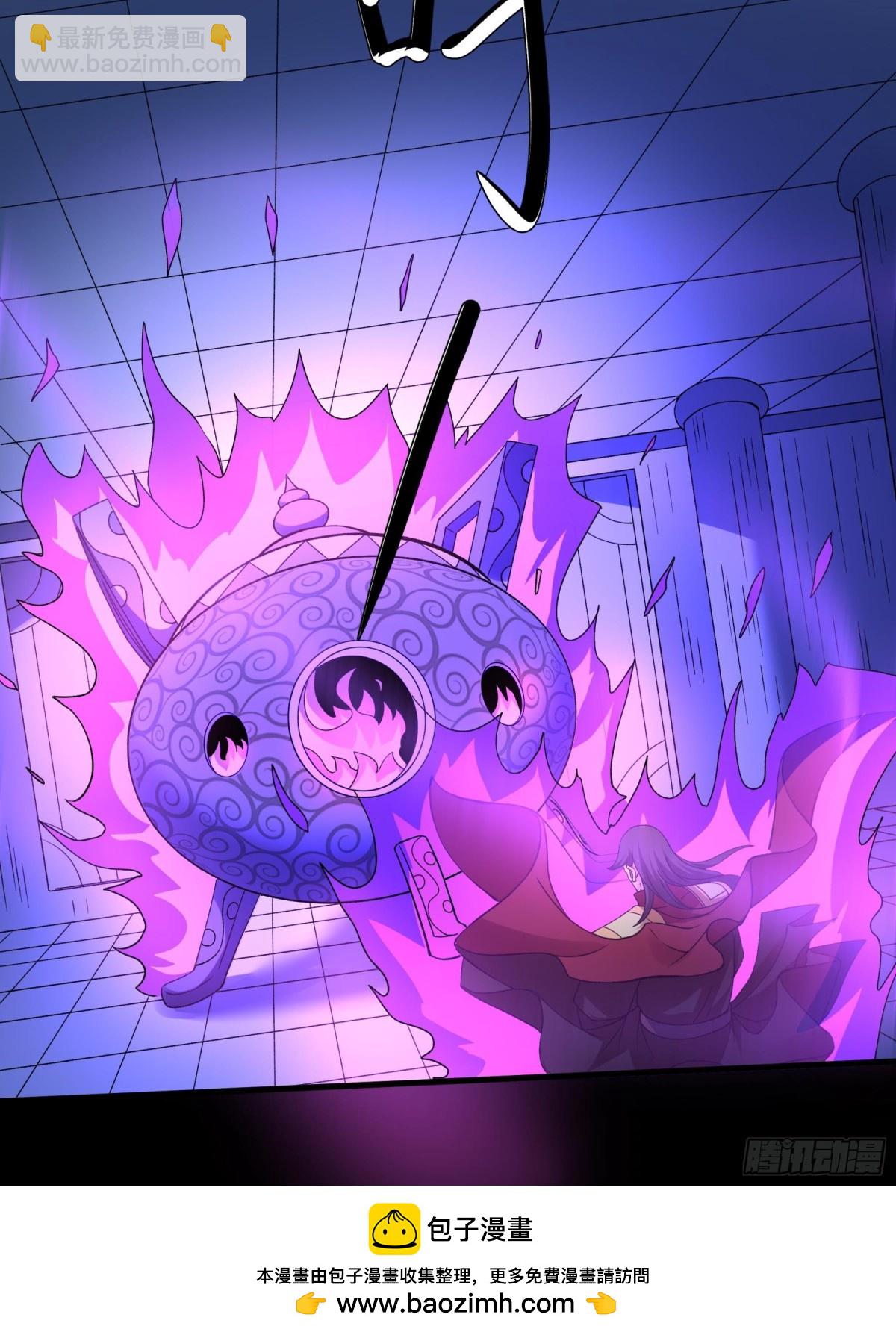 絕世武神 - 857 斷刃城危機（1） - 6