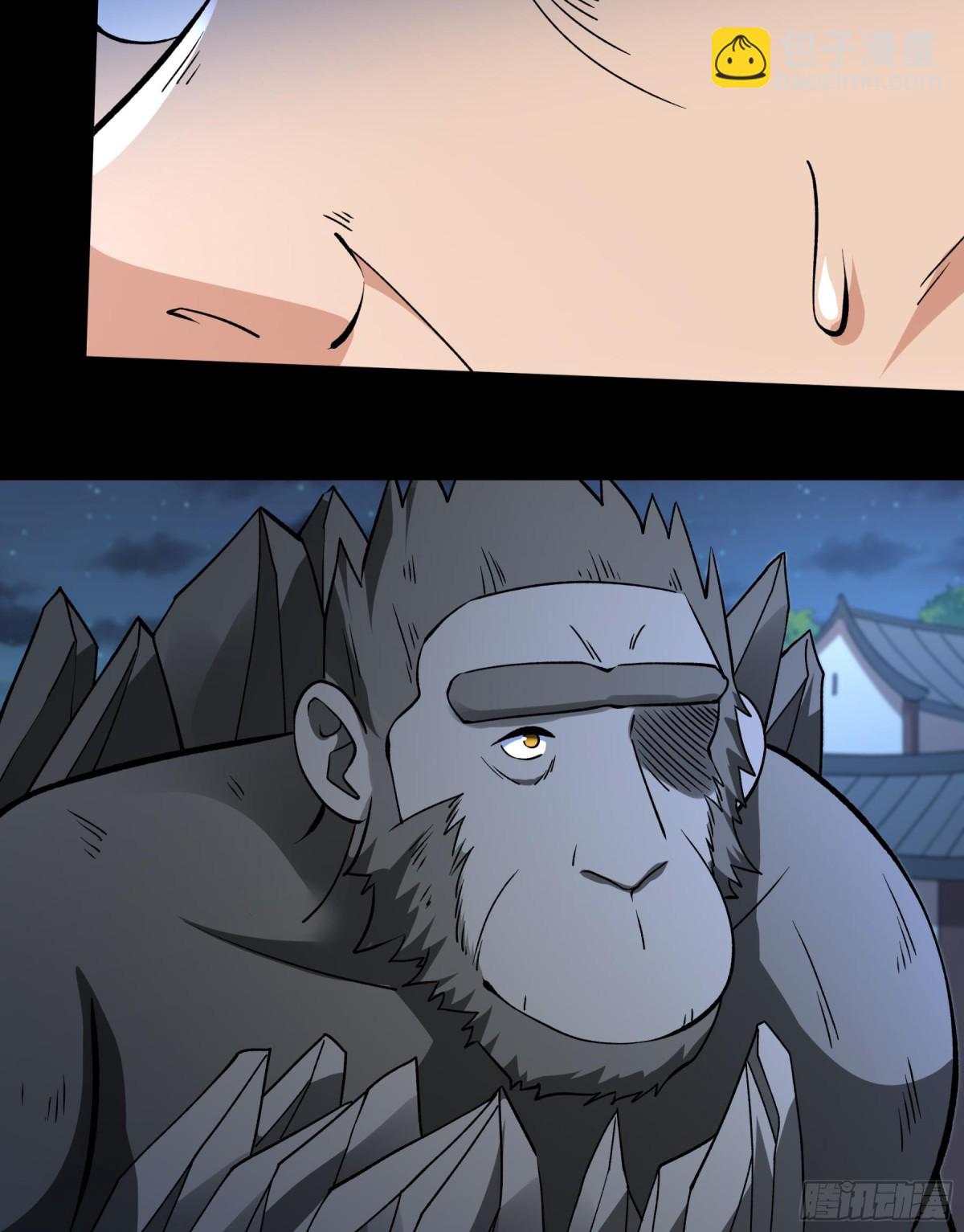 絕世武神 - 857 斷刃城危機（1） - 6