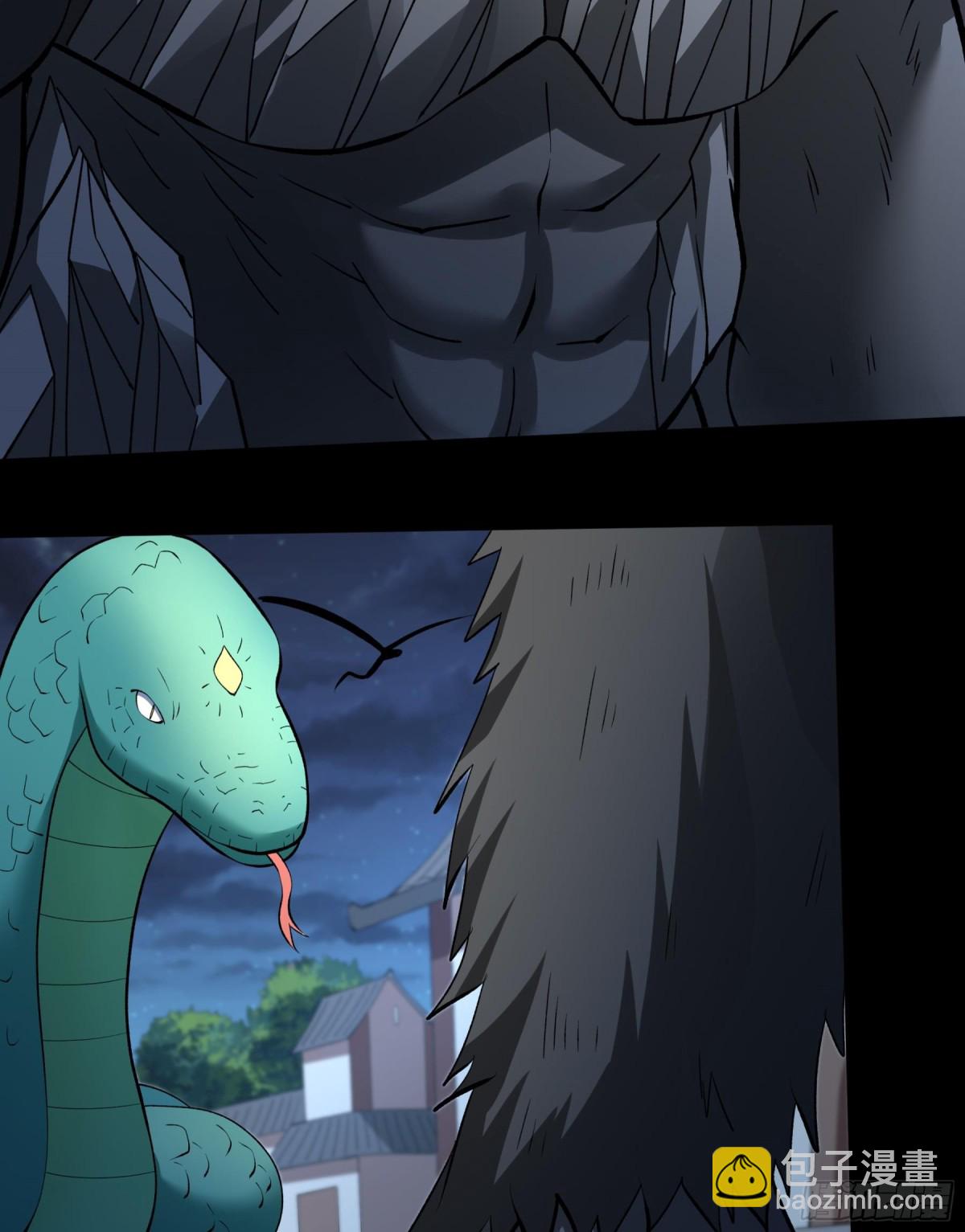 絕世武神 - 857 斷刃城危機（1） - 1