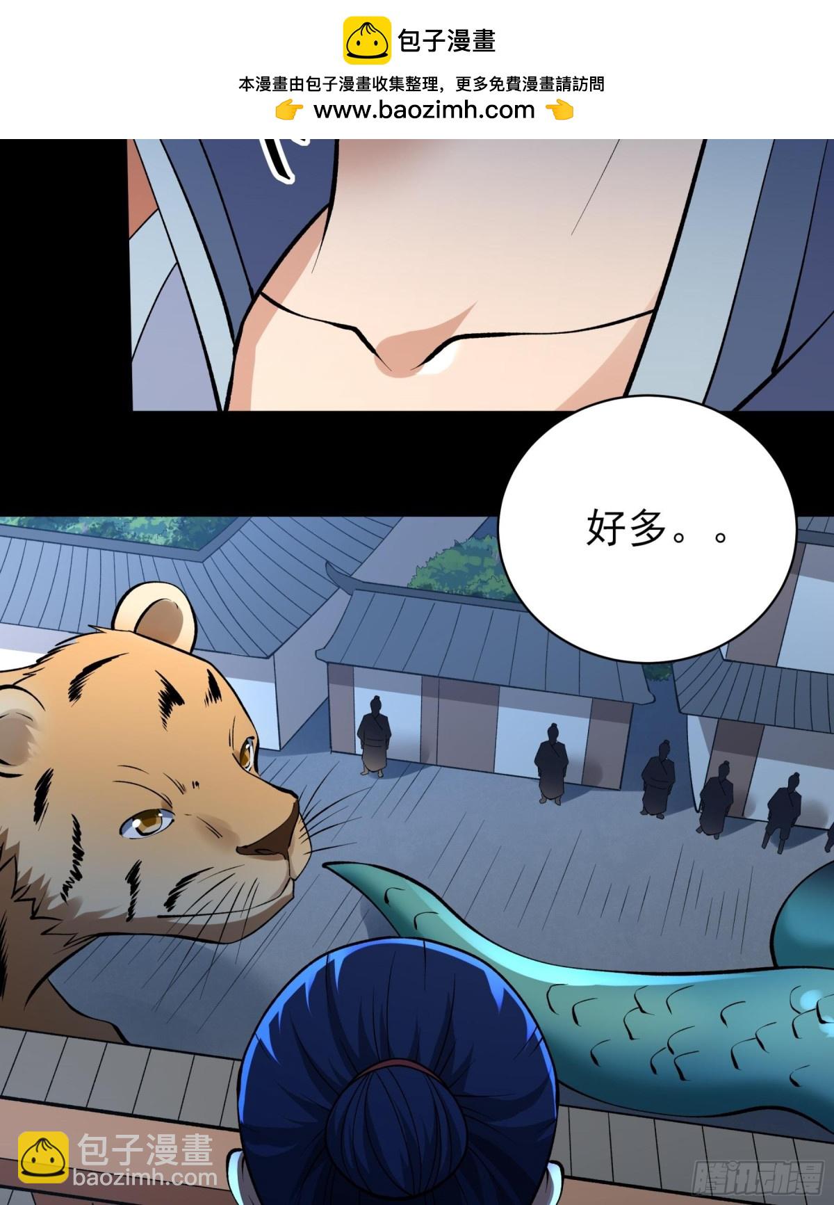 絕世武神 - 857 斷刃城危機（1） - 3