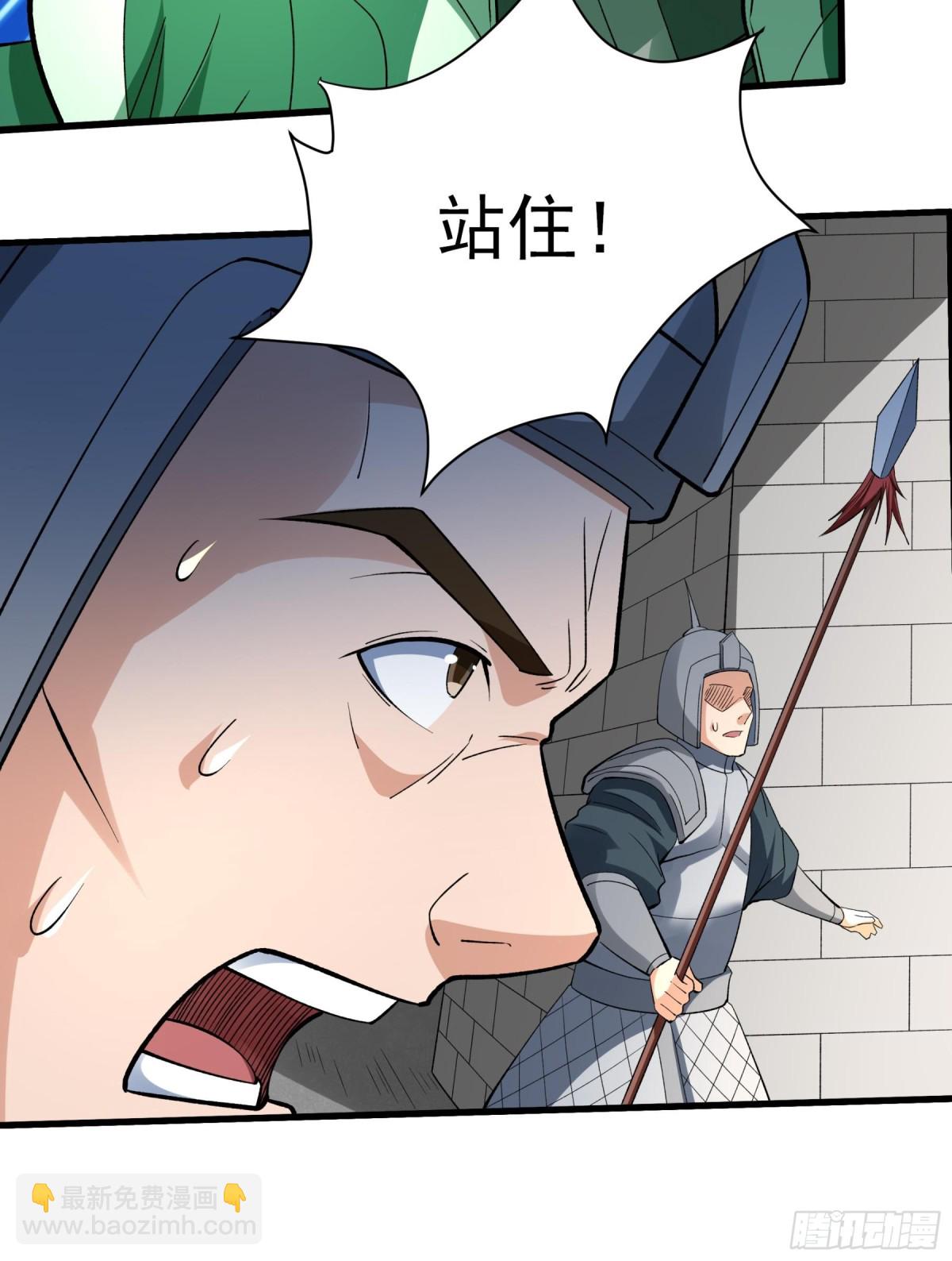 絕世武神 - 859 斷刃城危機（3） - 6