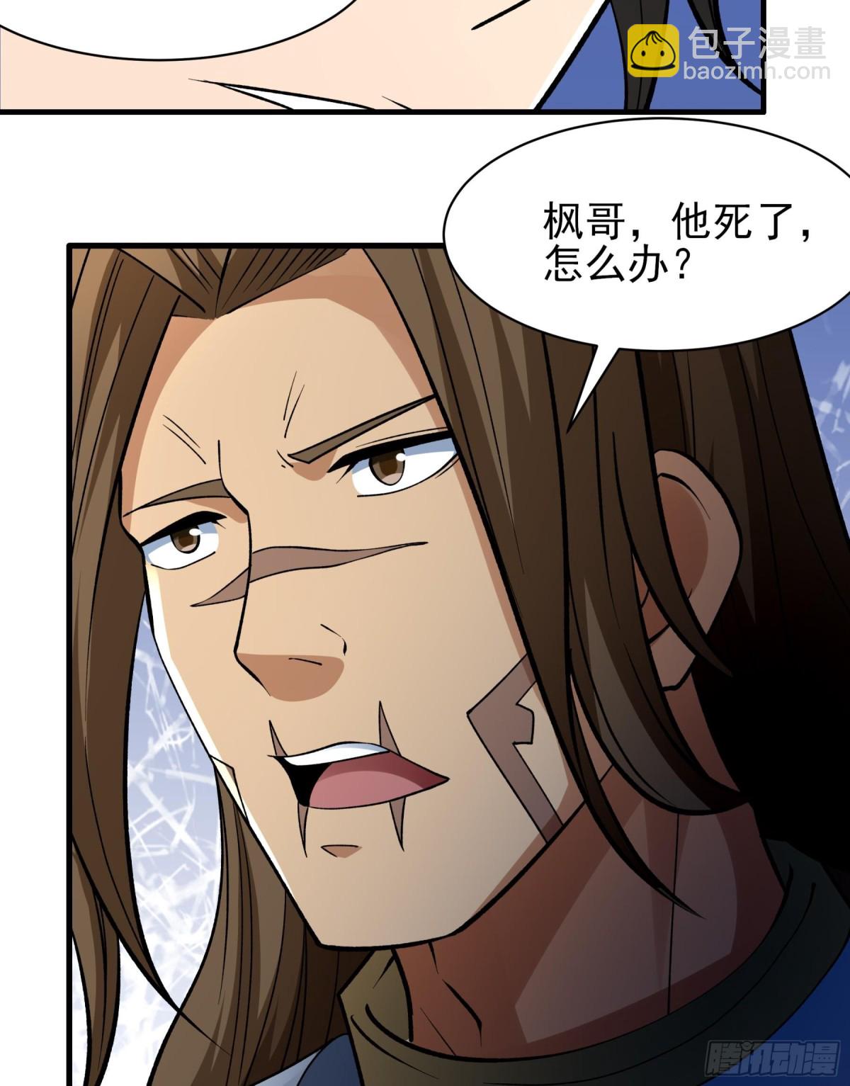 絕世武神 - 859 斷刃城危機（3） - 2
