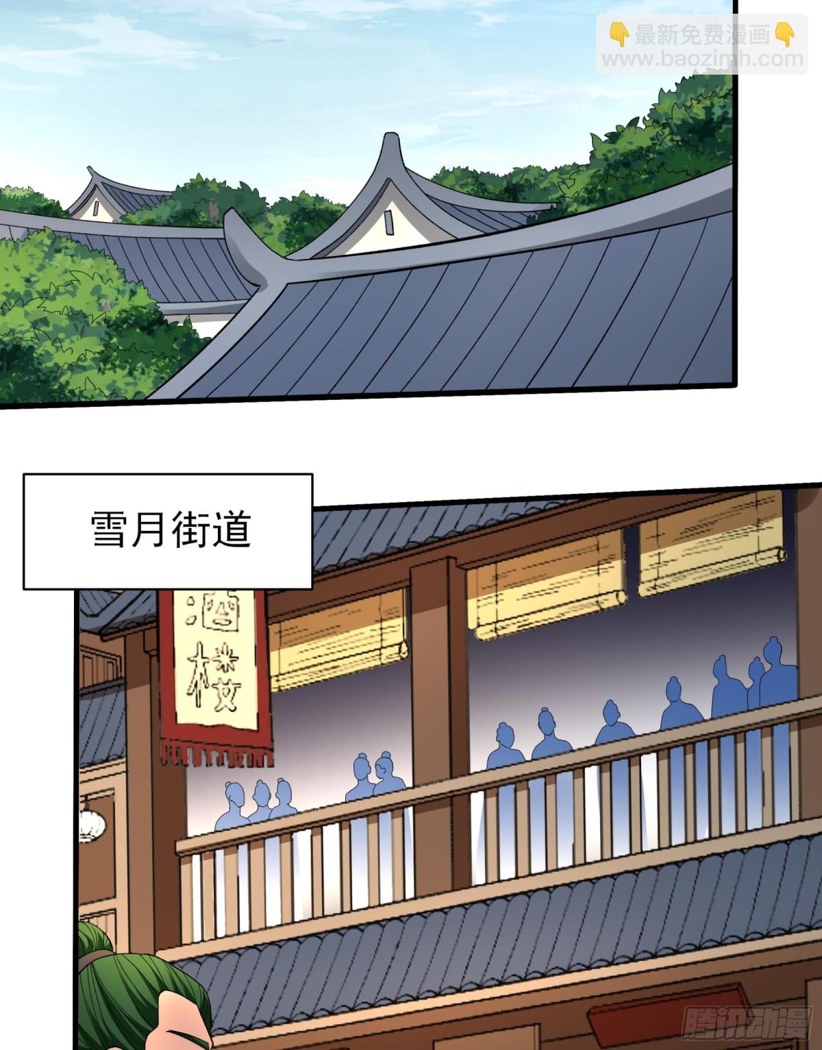 絕世武神 - 859 斷刃城危機（3） - 2