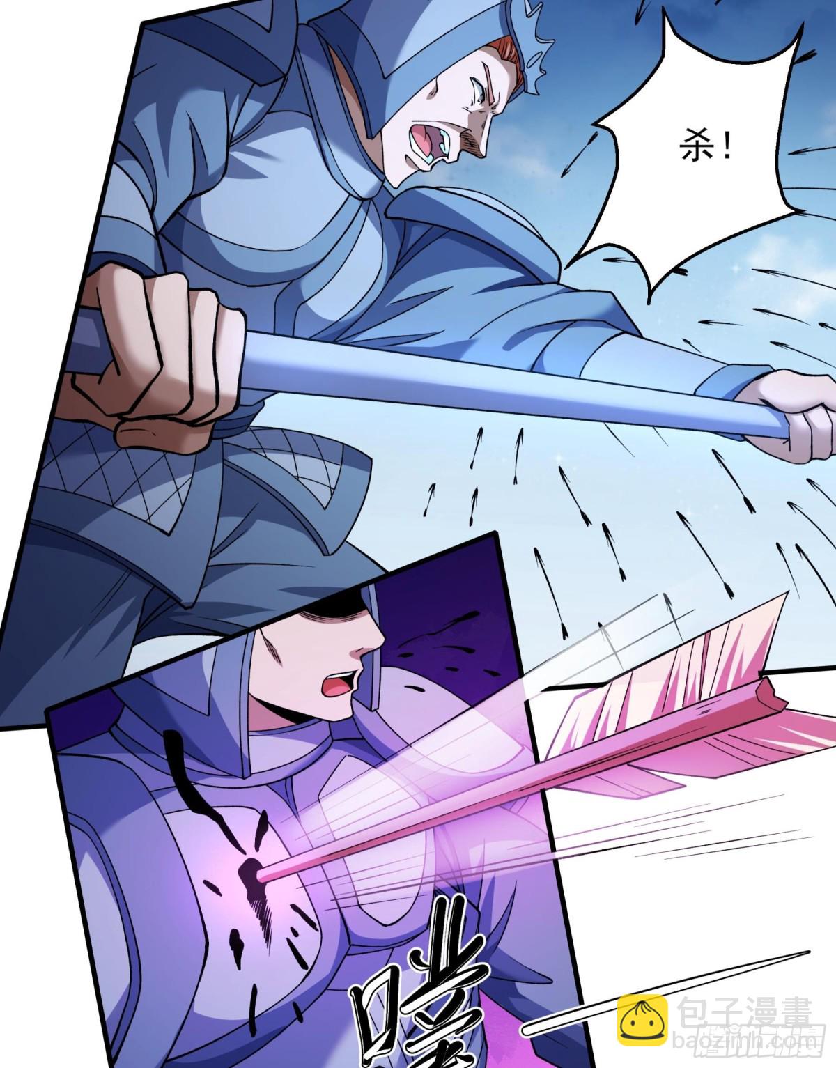 絕世武神 - 861 斷刃城形勢（2） - 6