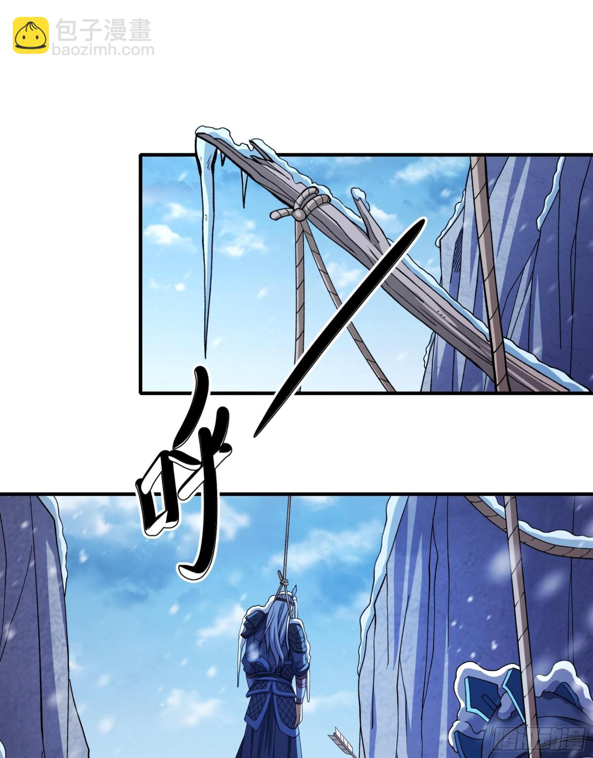 絕世武神 - 861 斷刃城形勢（2） - 3