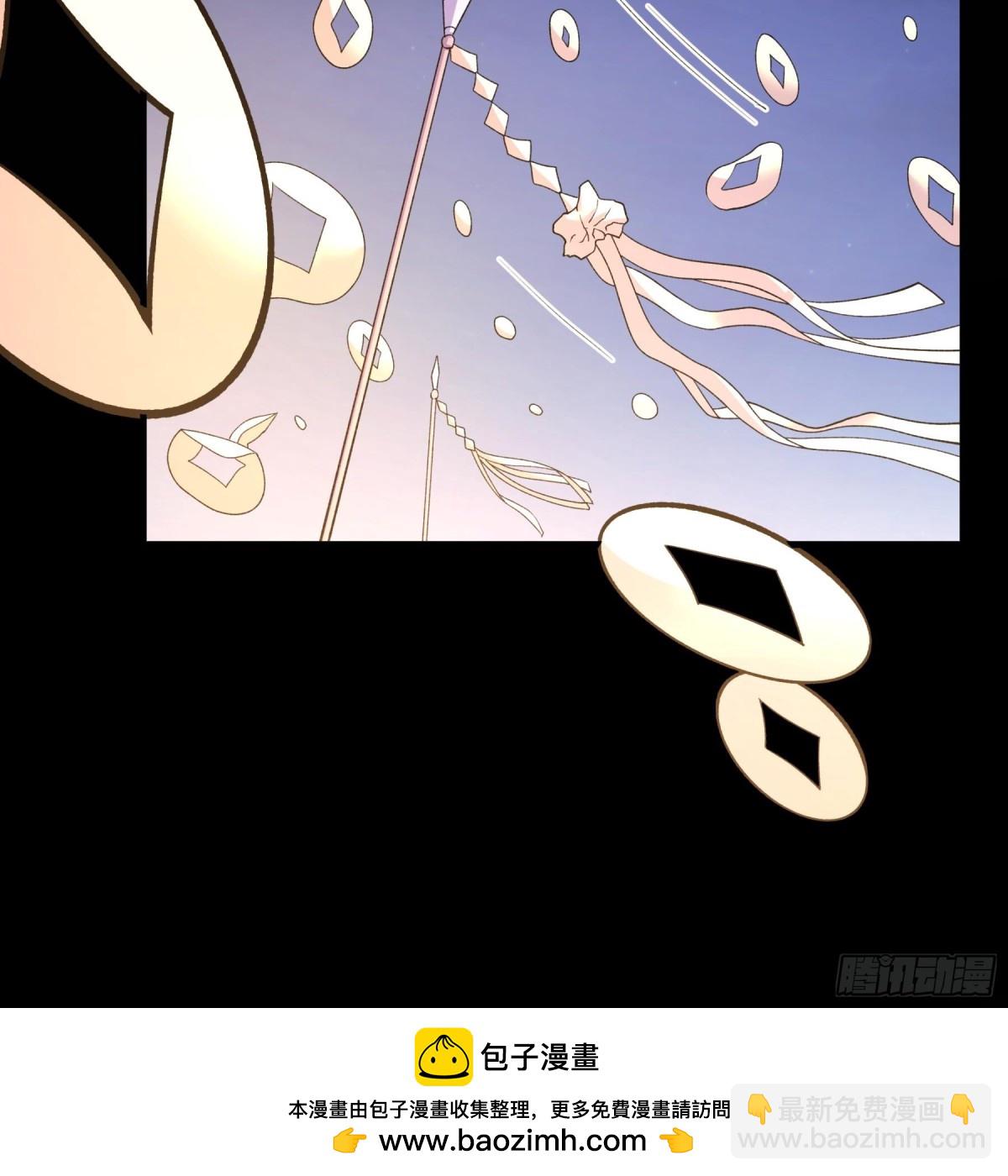 絕世武神 - 861 斷刃城形勢（2） - 2