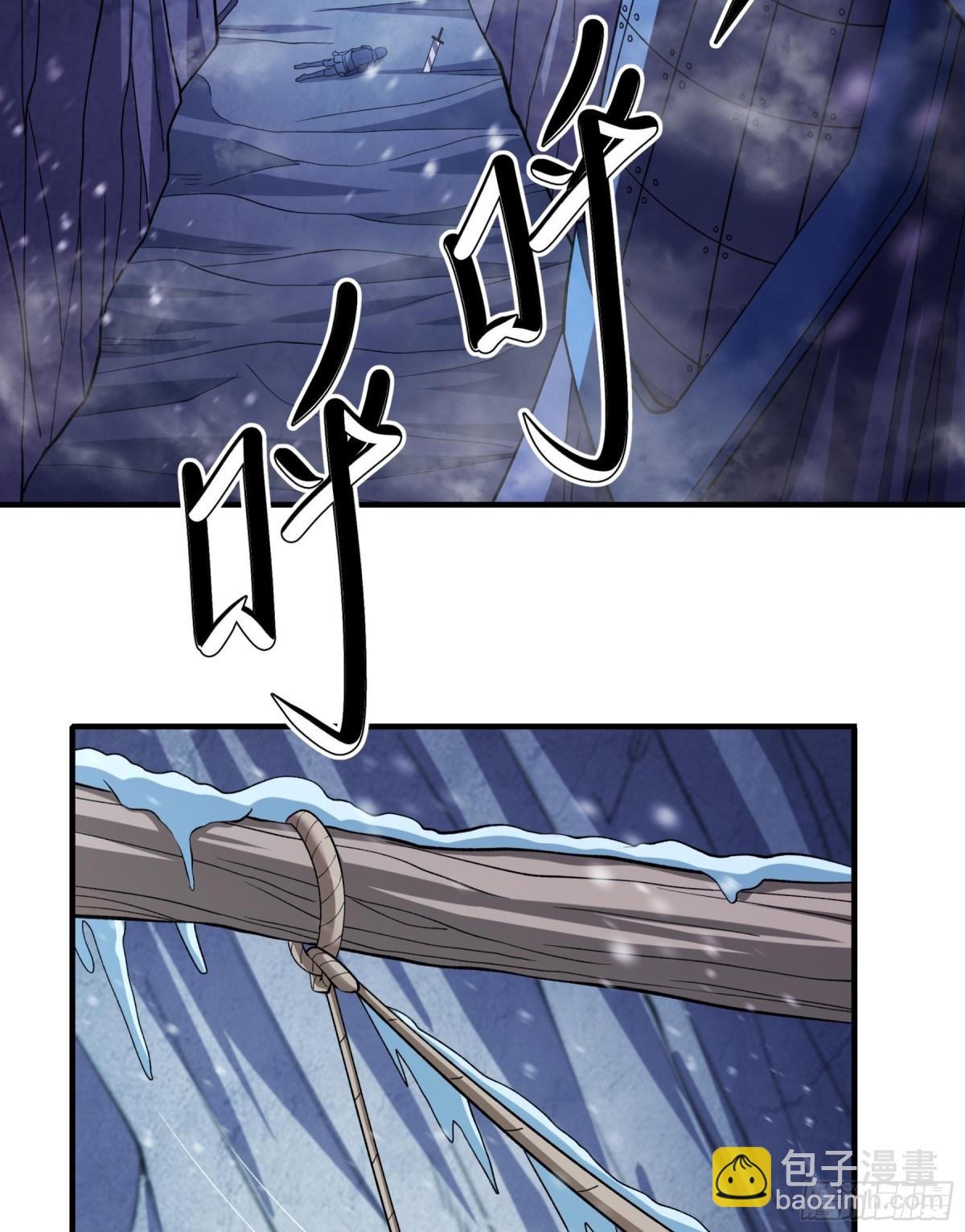絕世武神 - 861 斷刃城形勢（2） - 5