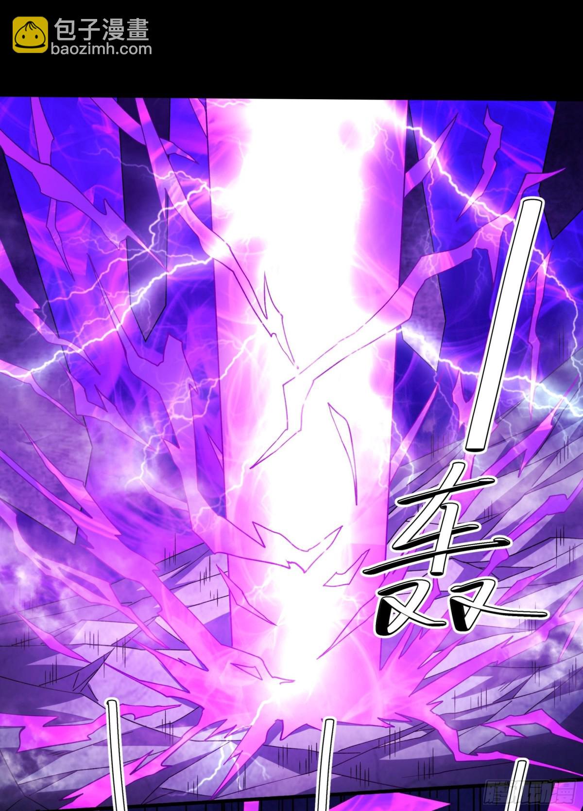 絕世武神 - 863 林楓降臨（1） - 5