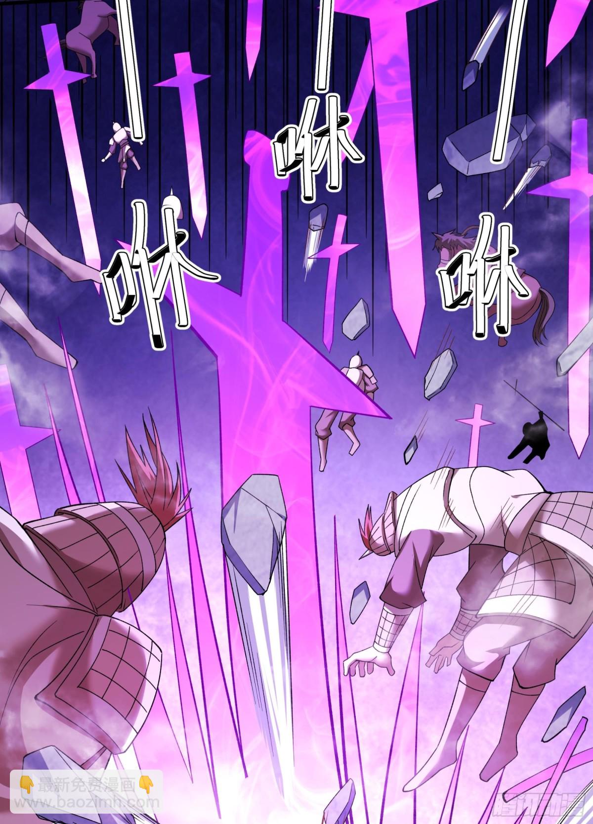 絕世武神 - 863 林楓降臨（1） - 6