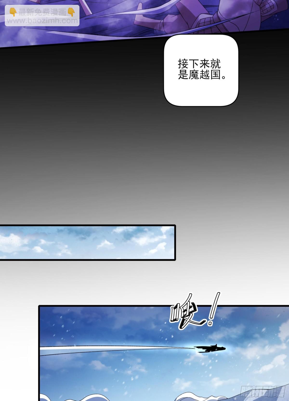 絕世武神 - 863 林楓降臨（1） - 2