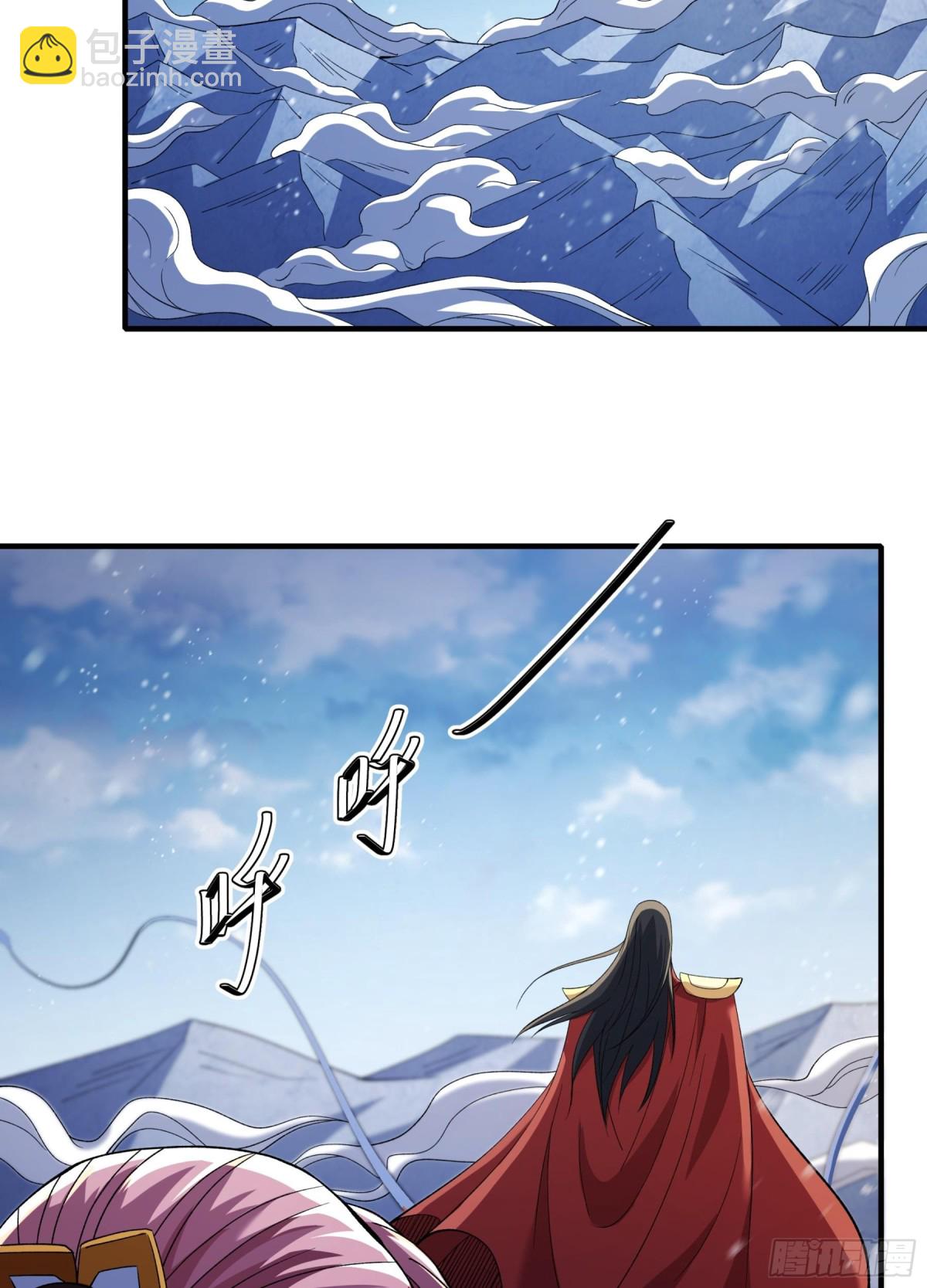 絕世武神 - 863 林楓降臨（1） - 3
