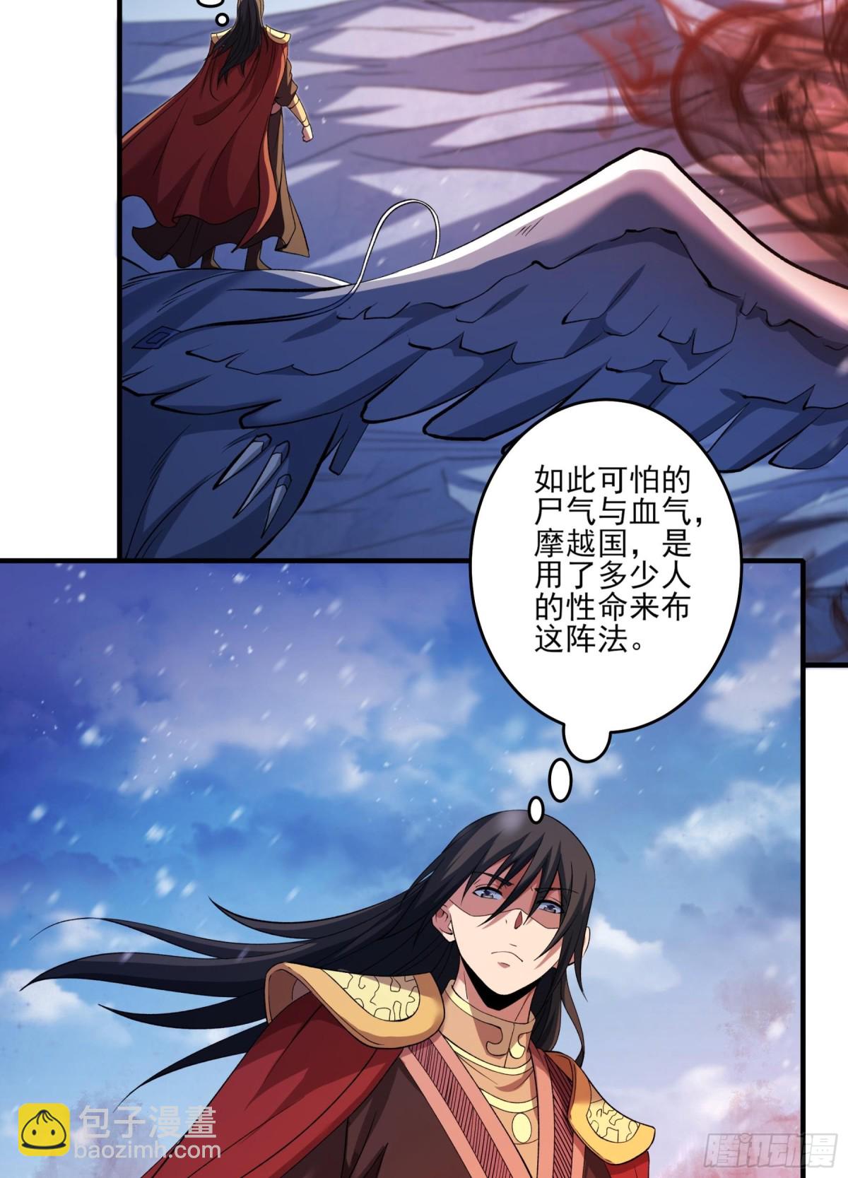 絕世武神 - 863 林楓降臨（1） - 2