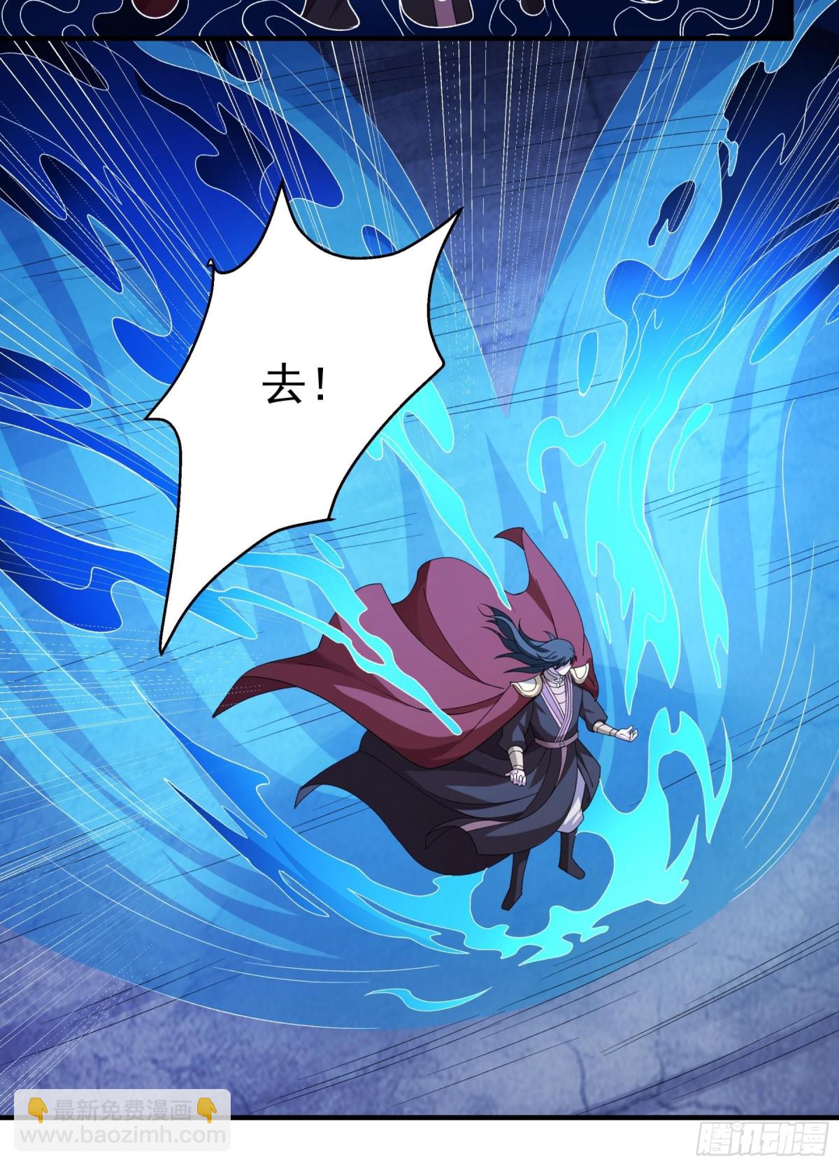絕世武神 - 863 林楓降臨（1） - 4