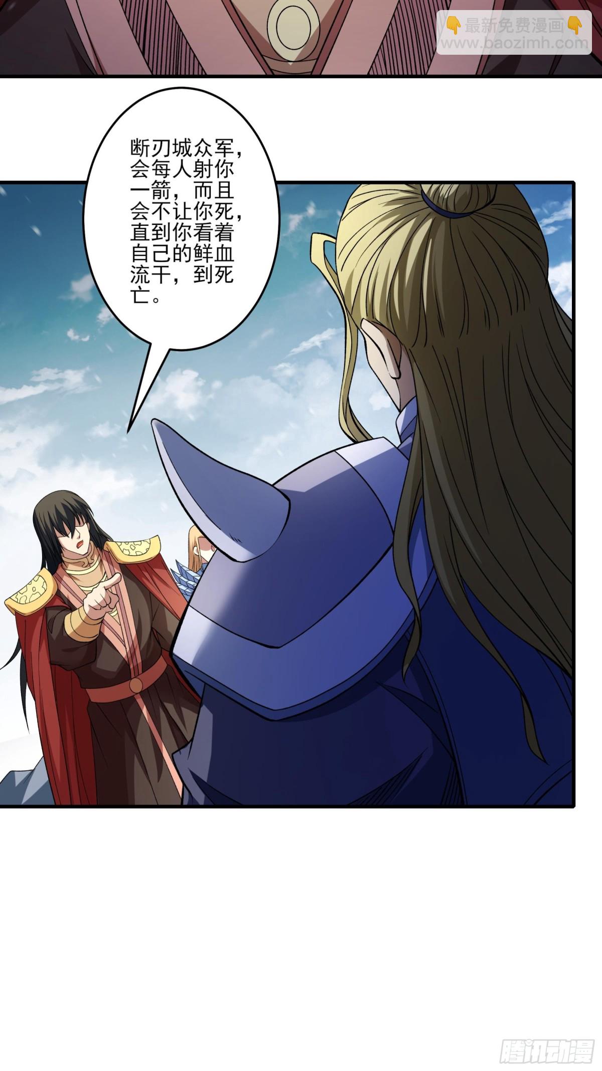 絕世武神 - 865 林楓降臨（3） - 2