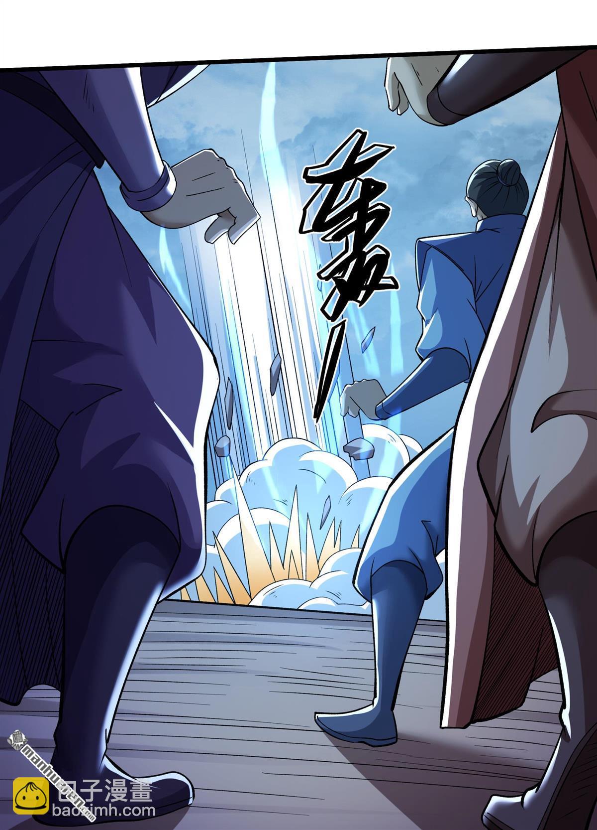 絕世武神 - 第866回 慷慨赴死（1）(上接868 大婚之日（3）) - 5