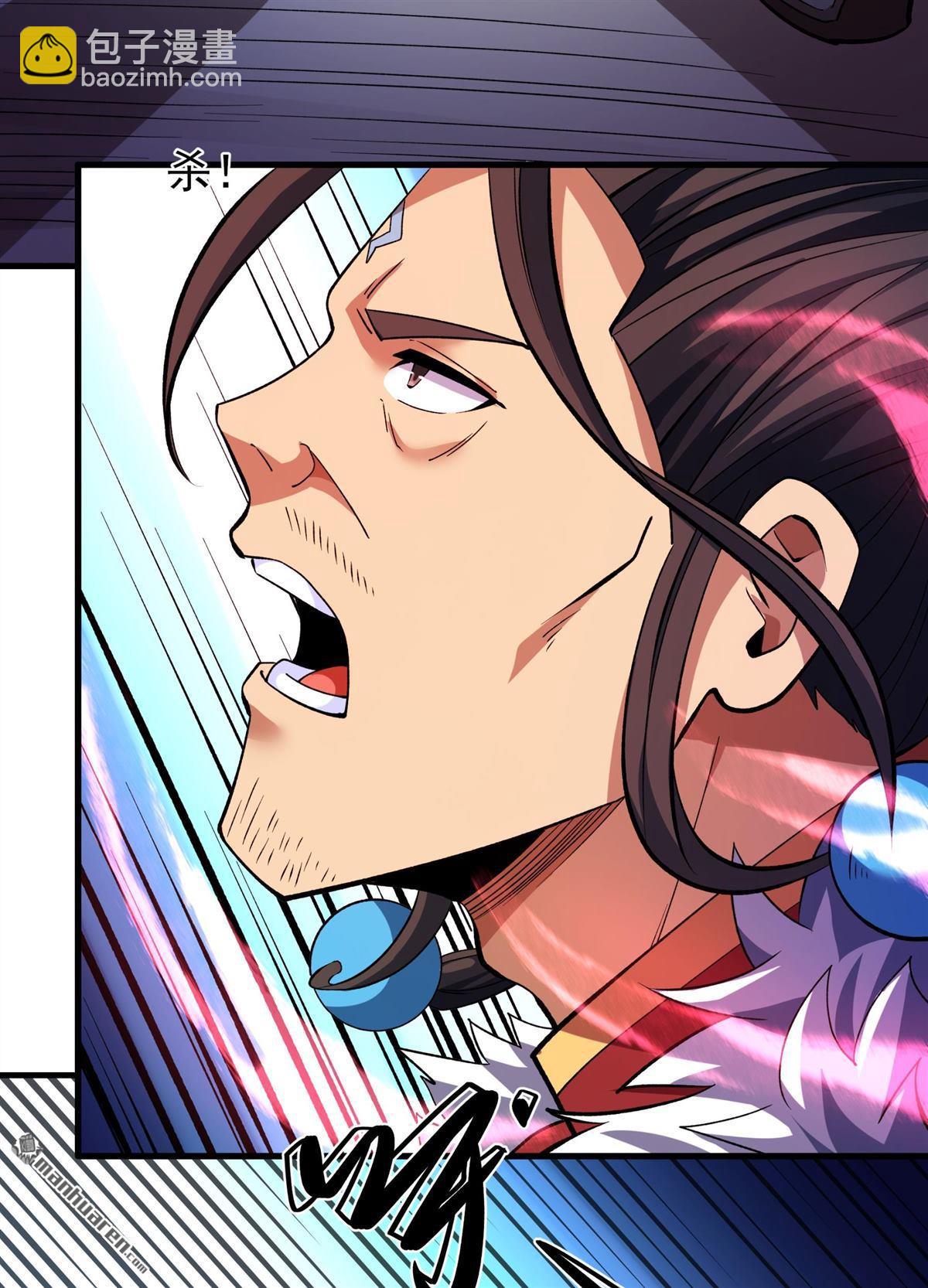 絕世武神 - 第866回 慷慨赴死（1）(上接868 大婚之日（3）) - 6