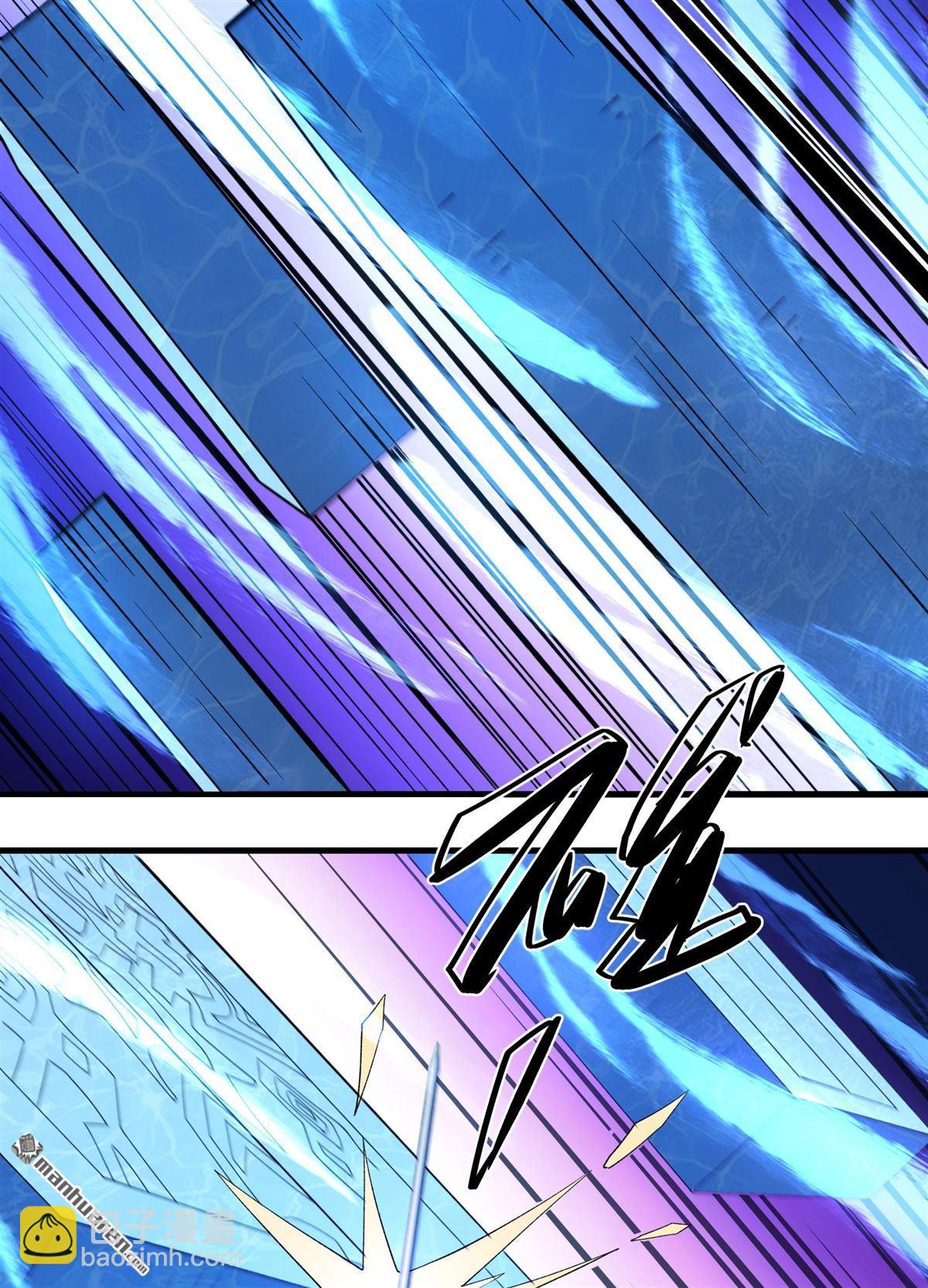 絕世武神 - 第866回 慷慨赴死（1）(上接868 大婚之日（3）) - 2