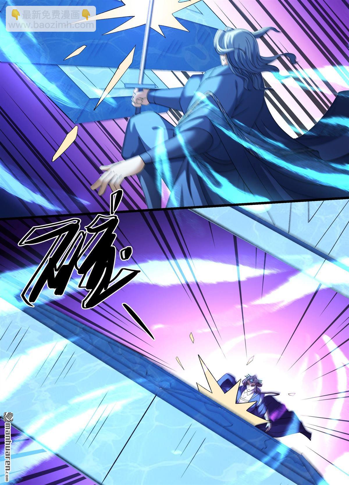 絕世武神 - 第866回 慷慨赴死（1）(上接868 大婚之日（3）) - 3