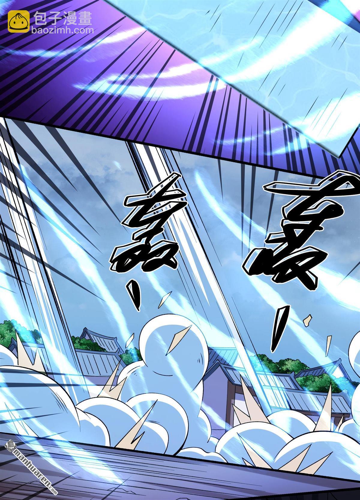 絕世武神 - 第866回 慷慨赴死（1）(上接868 大婚之日（3）) - 4