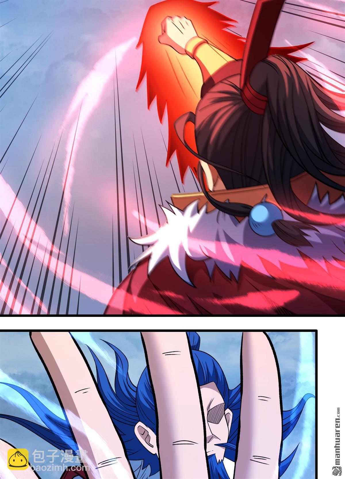 絕世武神 - 第866回 慷慨赴死（1）(上接868 大婚之日（3）) - 1