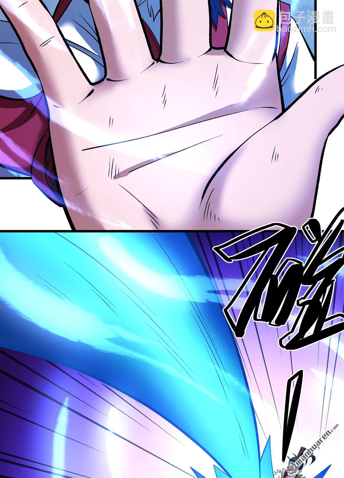 絕世武神 - 第866回 慷慨赴死（1）(上接868 大婚之日（3）) - 2