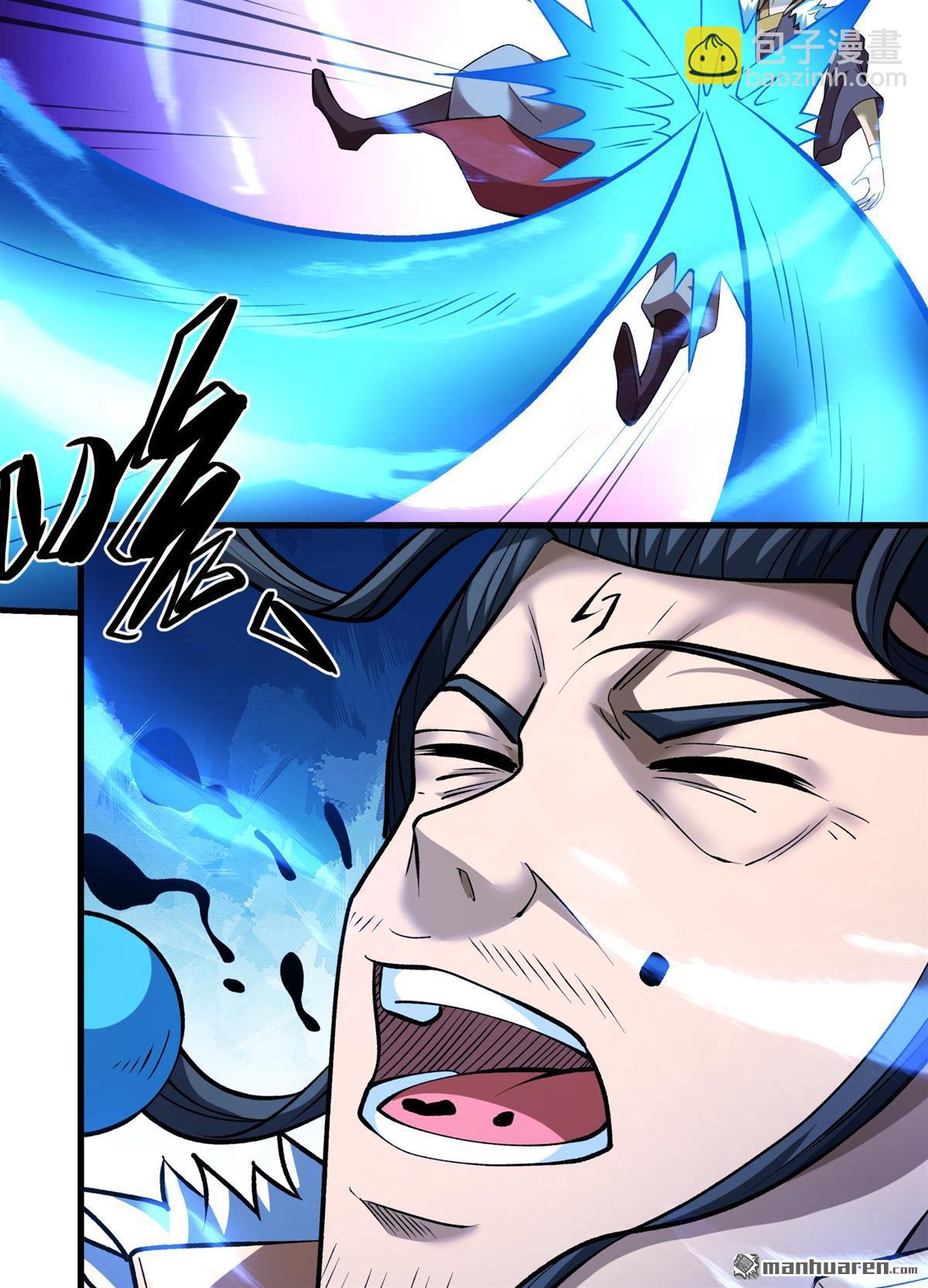 絕世武神 - 第866回 慷慨赴死（1）(上接868 大婚之日（3）) - 3