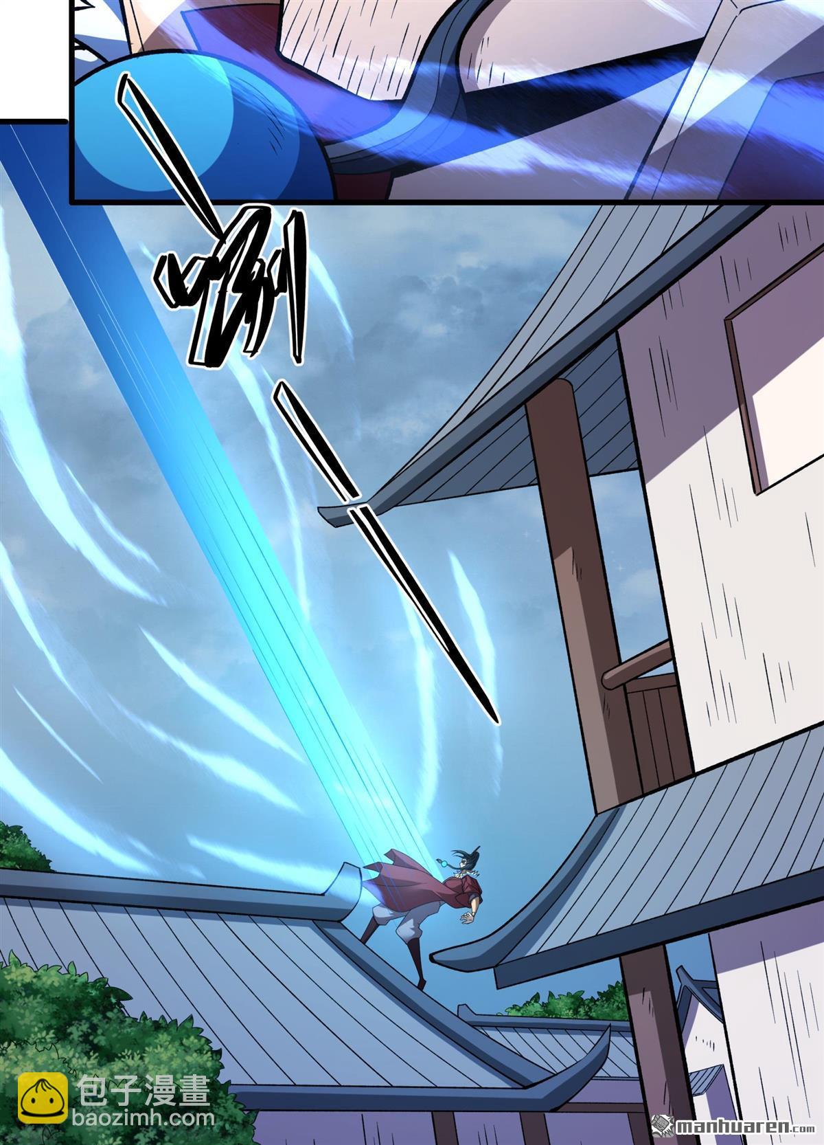 絕世武神 - 第866回 慷慨赴死（1）(上接868 大婚之日（3）) - 4