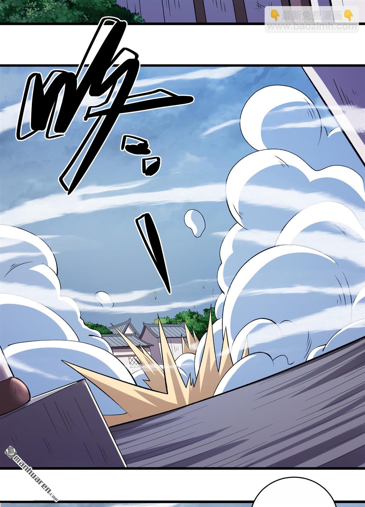 絕世武神 - 第866回 慷慨赴死（1）(上接868 大婚之日（3）) - 5