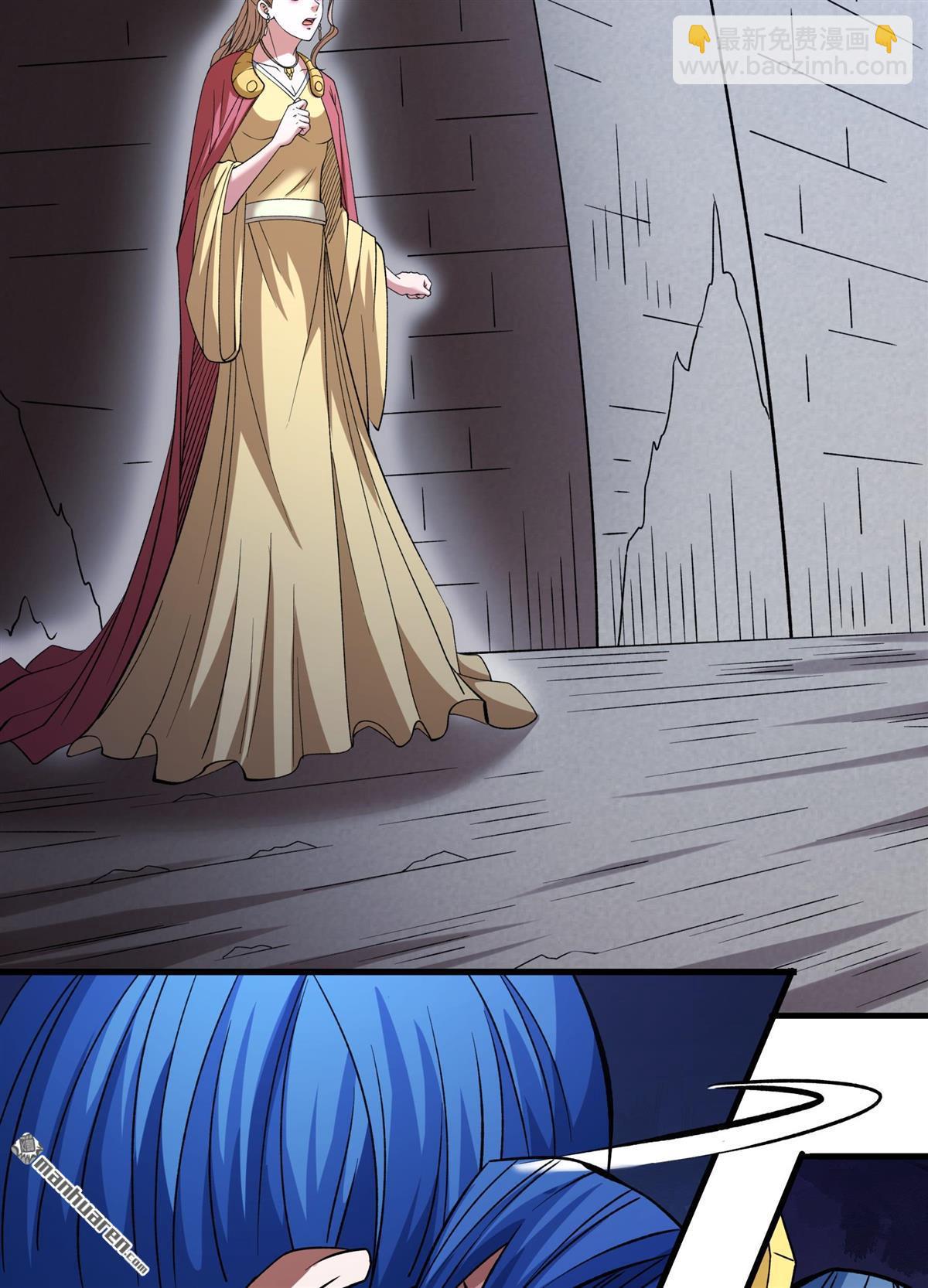 絕世武神 - 第866回 慷慨赴死（1）(上接868 大婚之日（3）) - 6