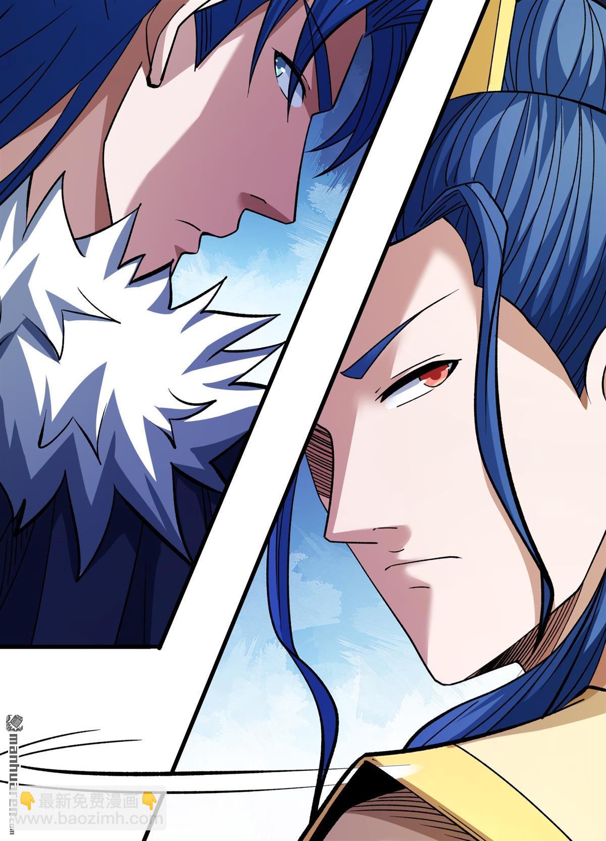 絕世武神 - 第866回 慷慨赴死（1）(上接868 大婚之日（3）) - 7